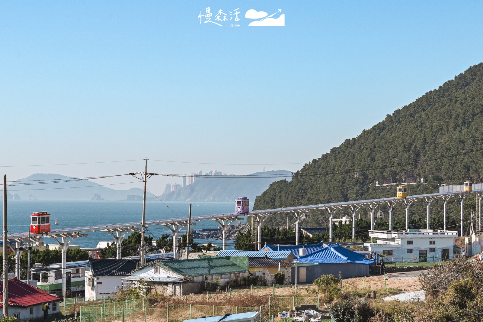 韓國釜山海雲台｜藍線公園濱海列車Blueline Park