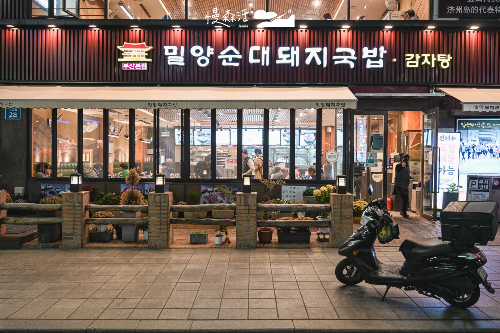 韓國釜山海雲台｜地鐵海雲台站周邊美食 密陽血腸豬肉湯飯 海雲臺店