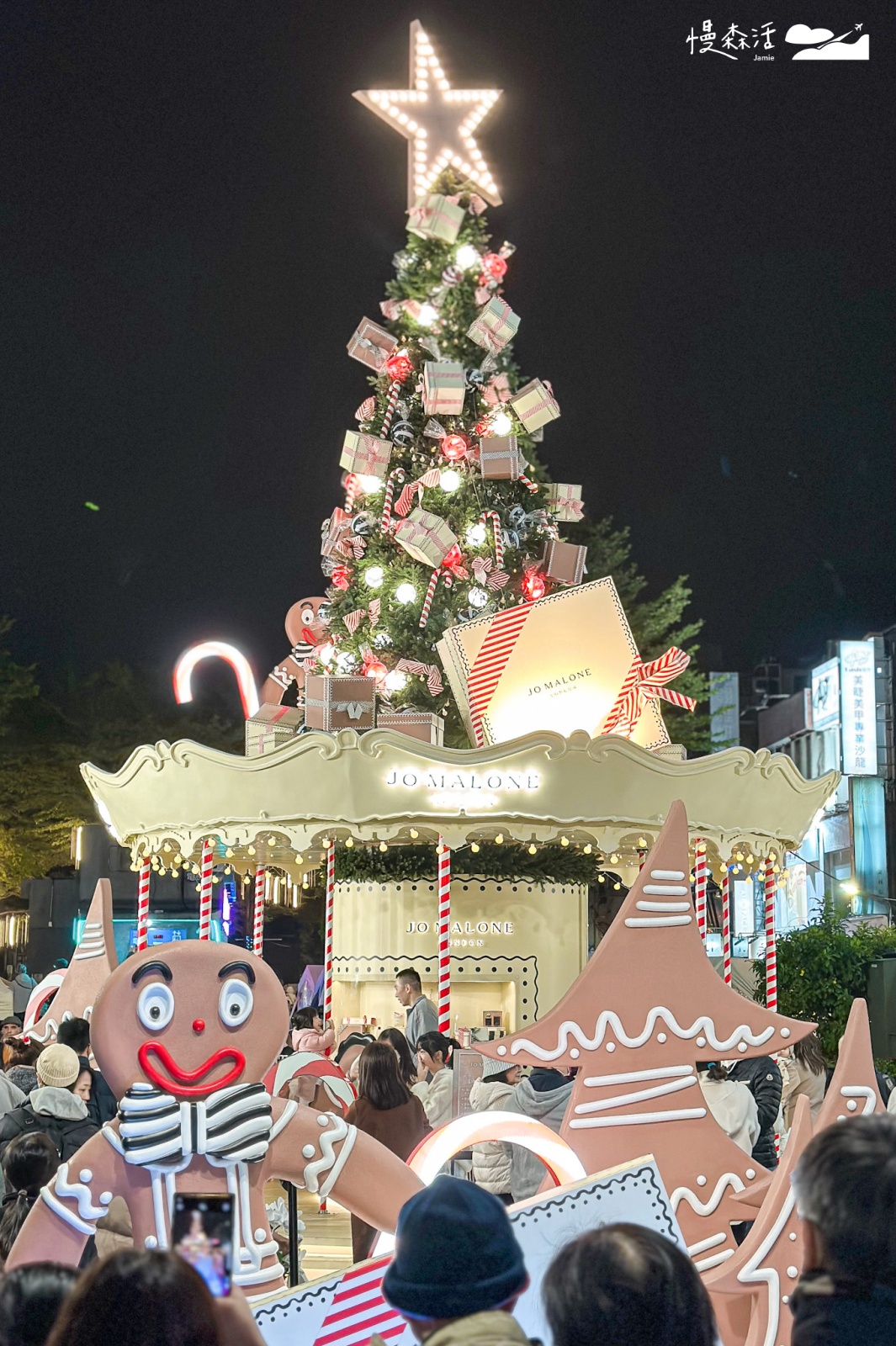 台北市中山區 「Jo Malone London」童話薑餅聖誕樹