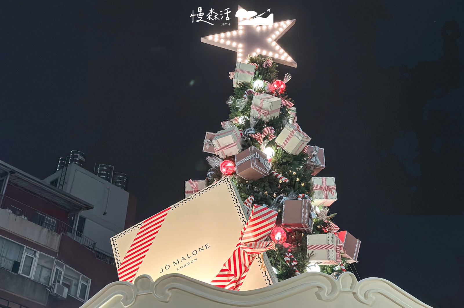 台北市中山區 「Jo Malone London」童話薑餅聖誕樹