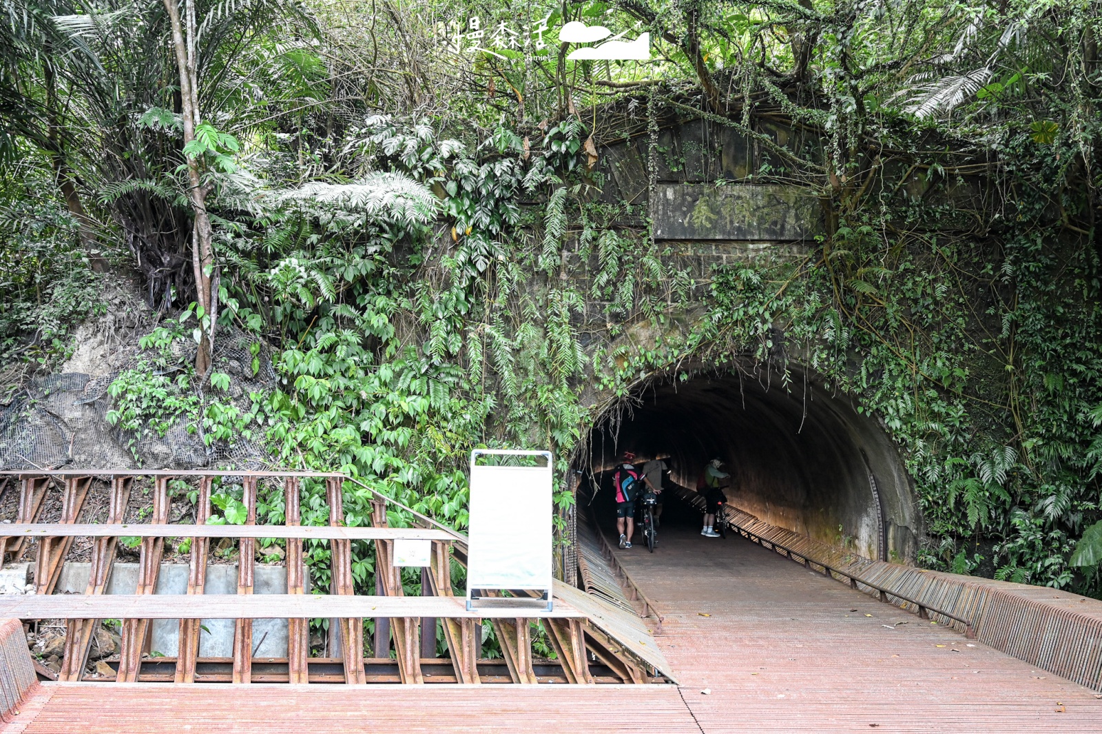 新北市瑞芳區｜三貂嶺自行車道