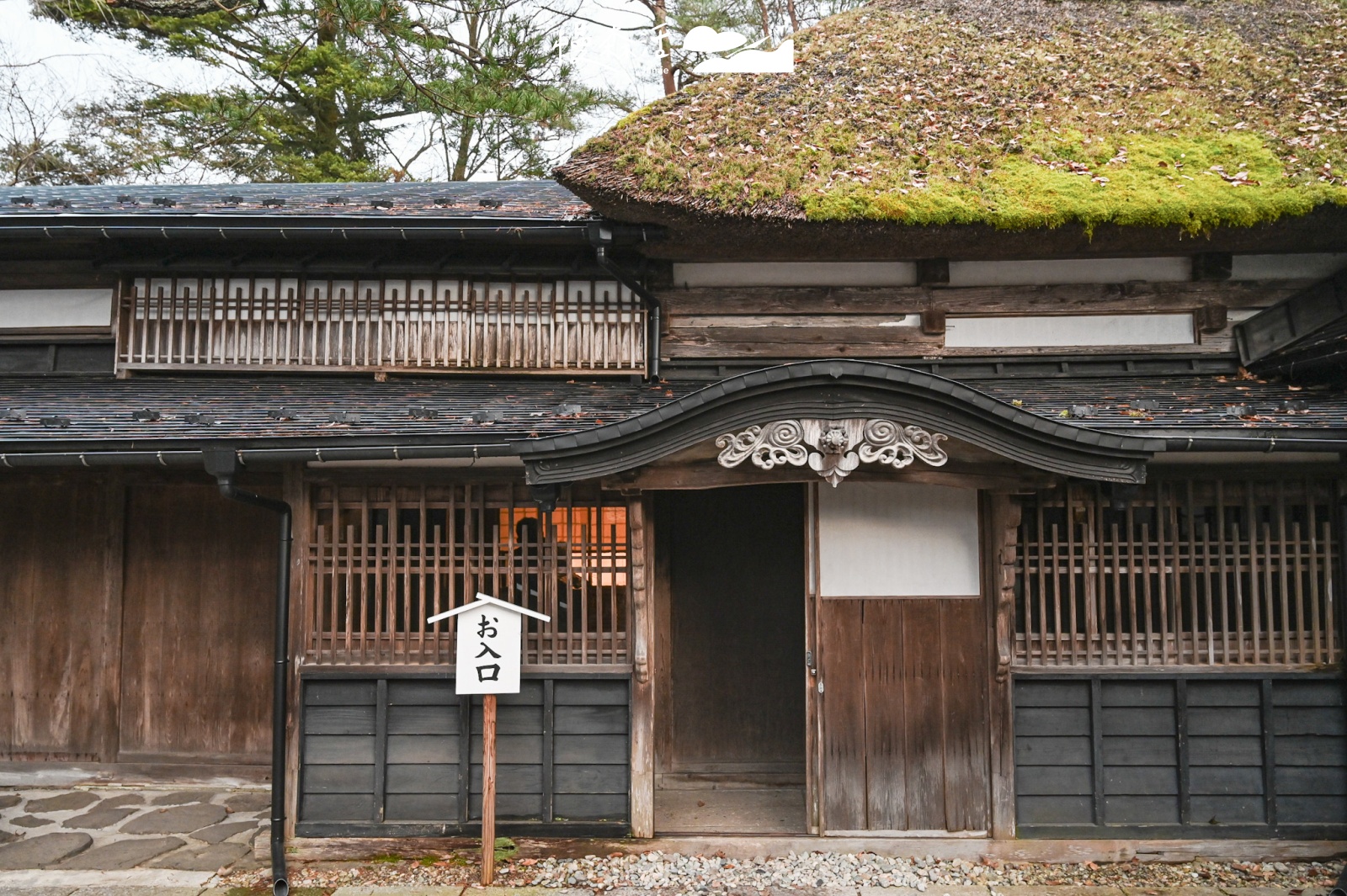 日本秋田縣 角館町武家屋敷 角館歷史村 青柳家 參觀入口