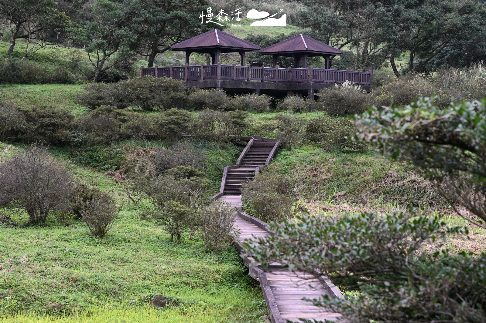 新北市三芝區｜大屯自然公園