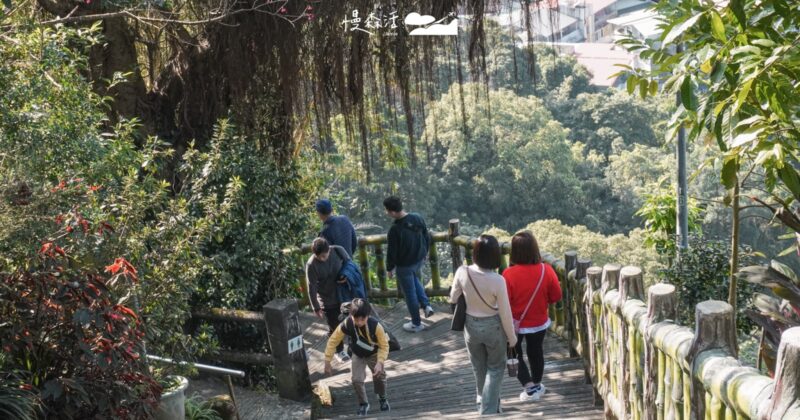 台北6個平緩平易近人親子步道，帶小孩長輩來走走剛好