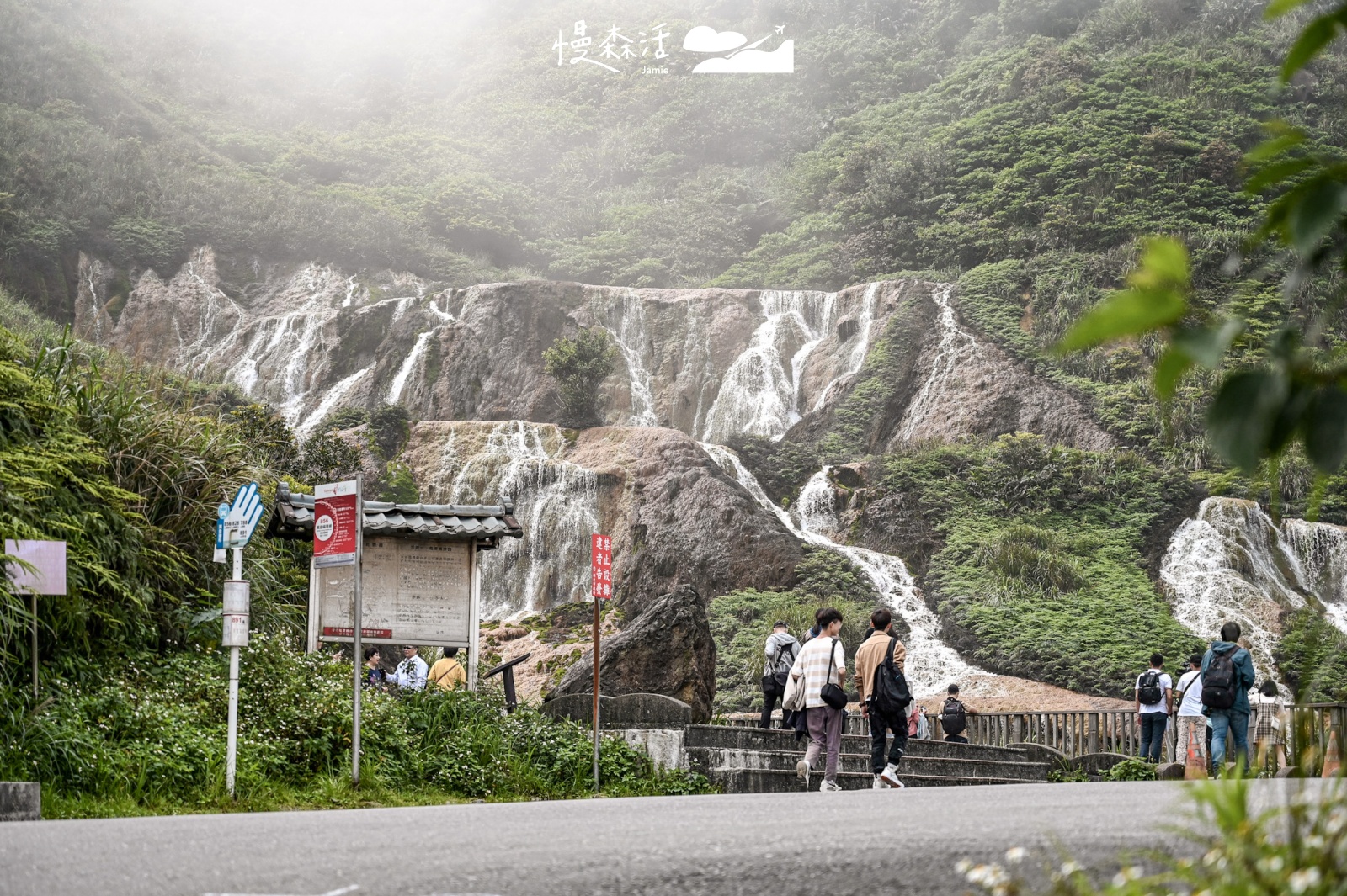 台北近郊5大好去處：新北瑞芳區 黃金瀑布