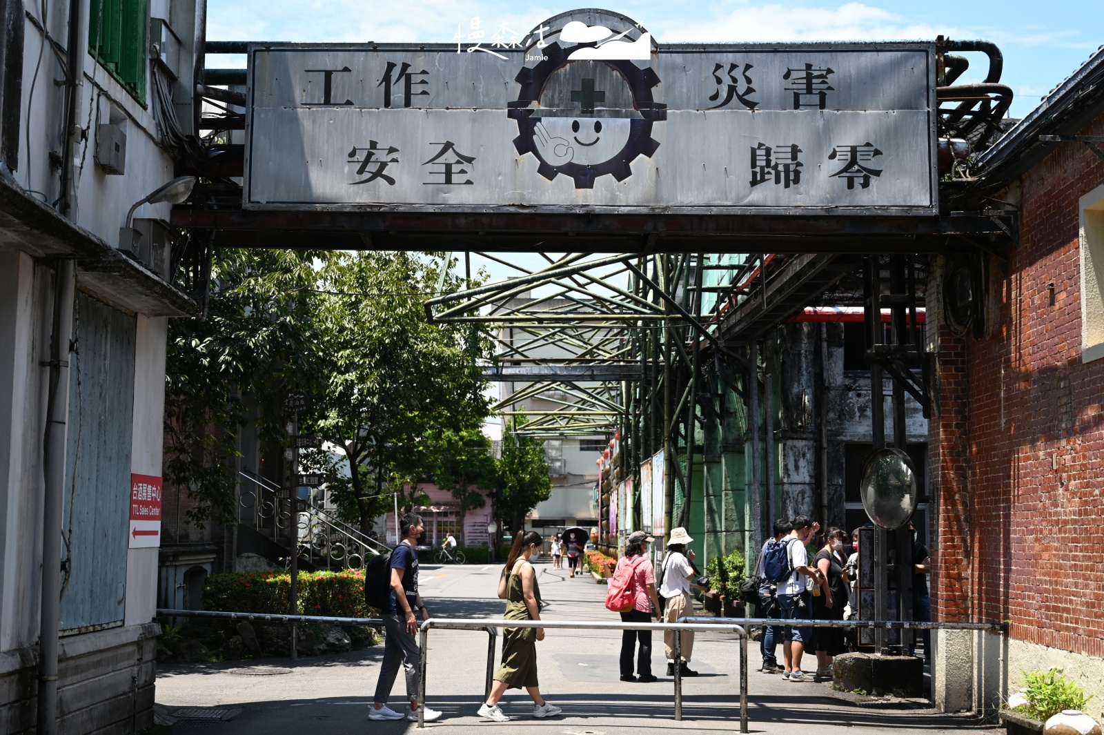 宜蘭縣宜蘭市｜甲子蘭酒文物館