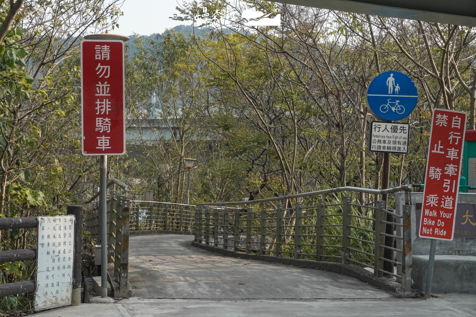 新北市鶯歌區 大漢溪自行車道