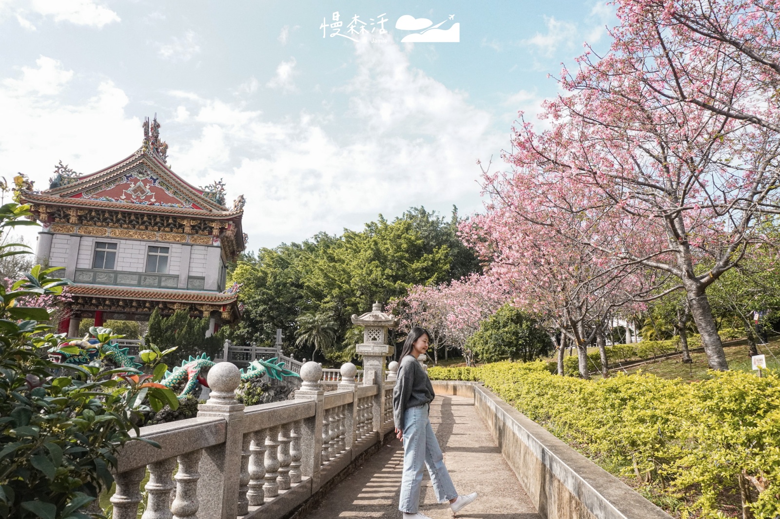 北部休閒景點｜新北竹林山觀音寺公園