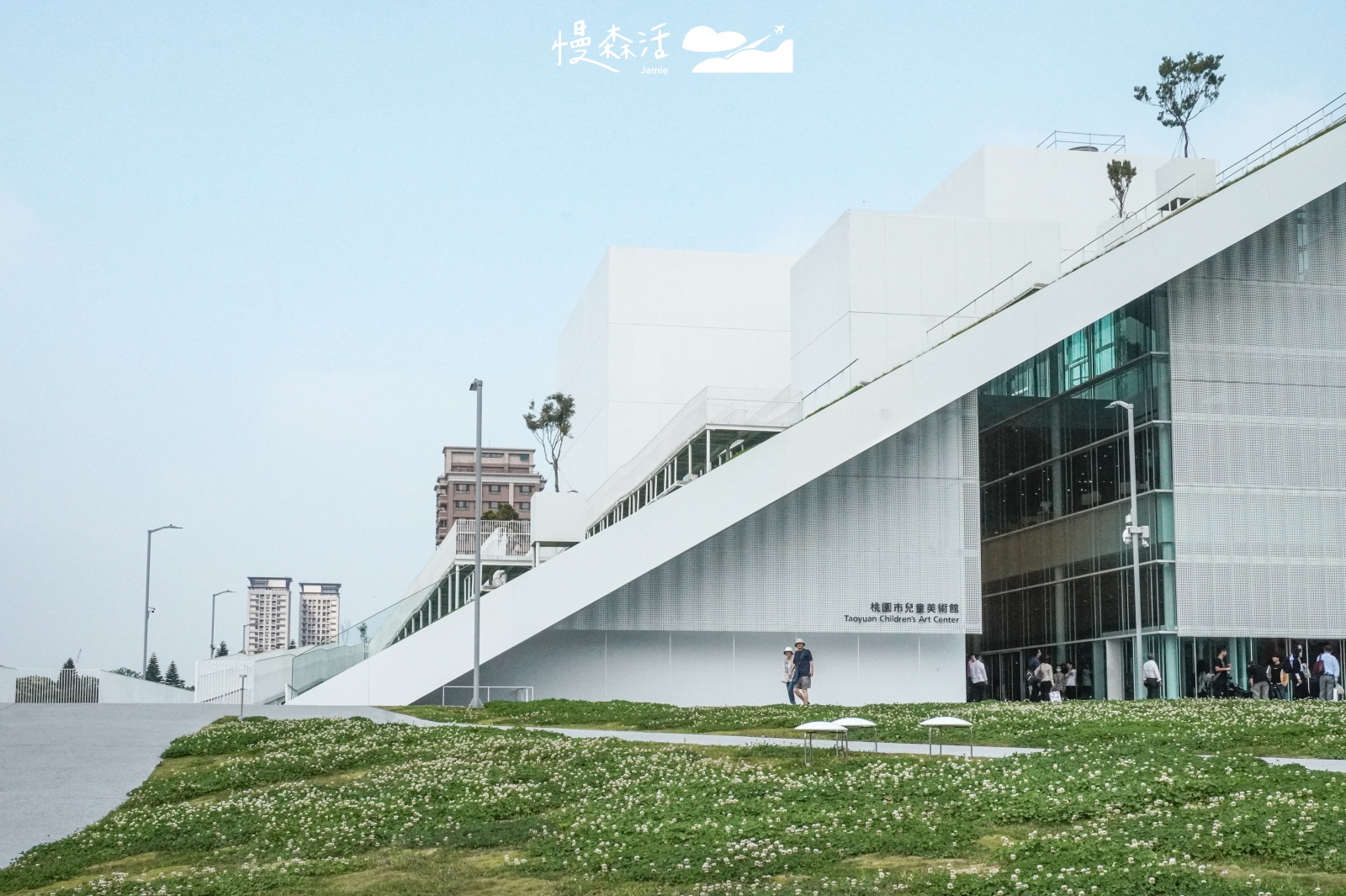 北部休閒景點｜桃園市兒童美術館