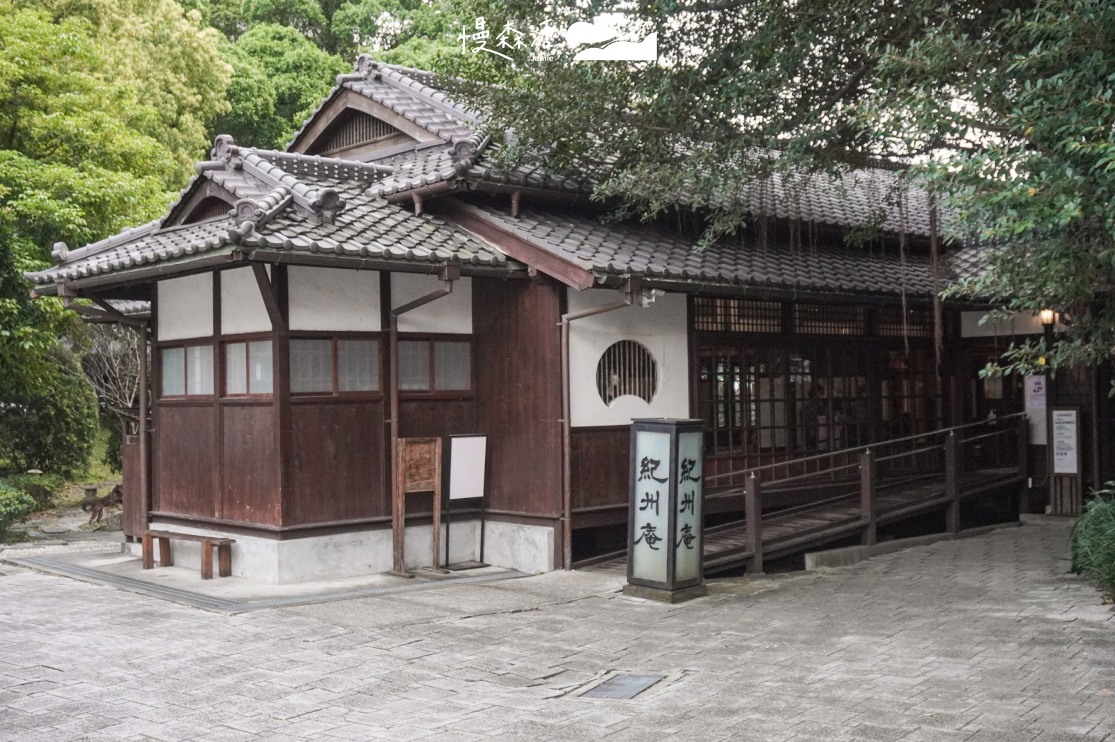 北部休閒景點｜台北紀州庵