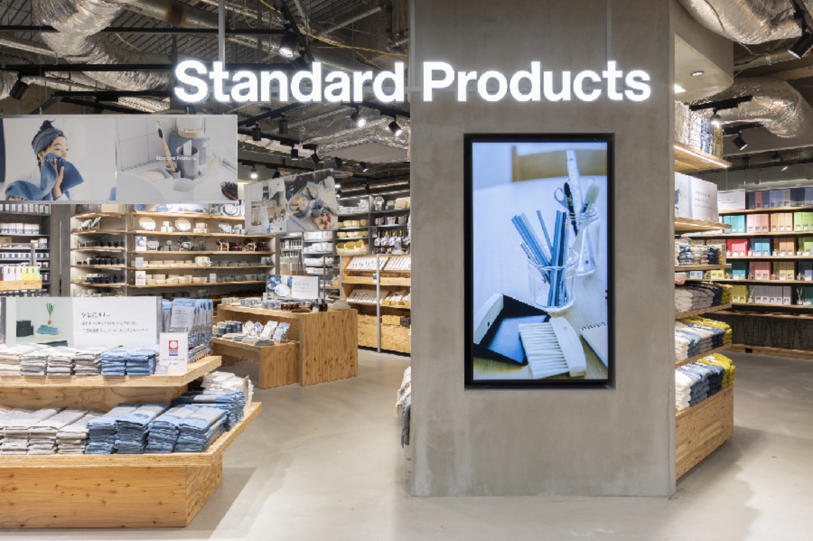 Standard Products！大創3大日雜品牌5/4台北明曜百貨開幕
