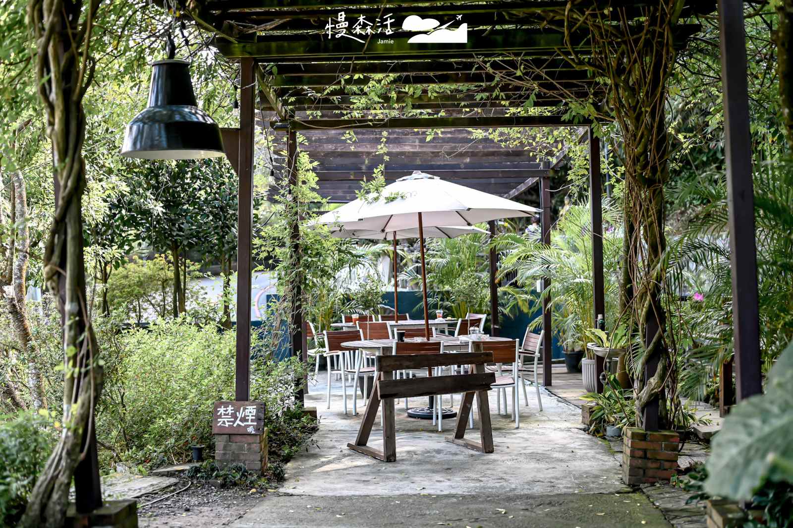 台北自然景觀咖啡茶館｜士林野人花園