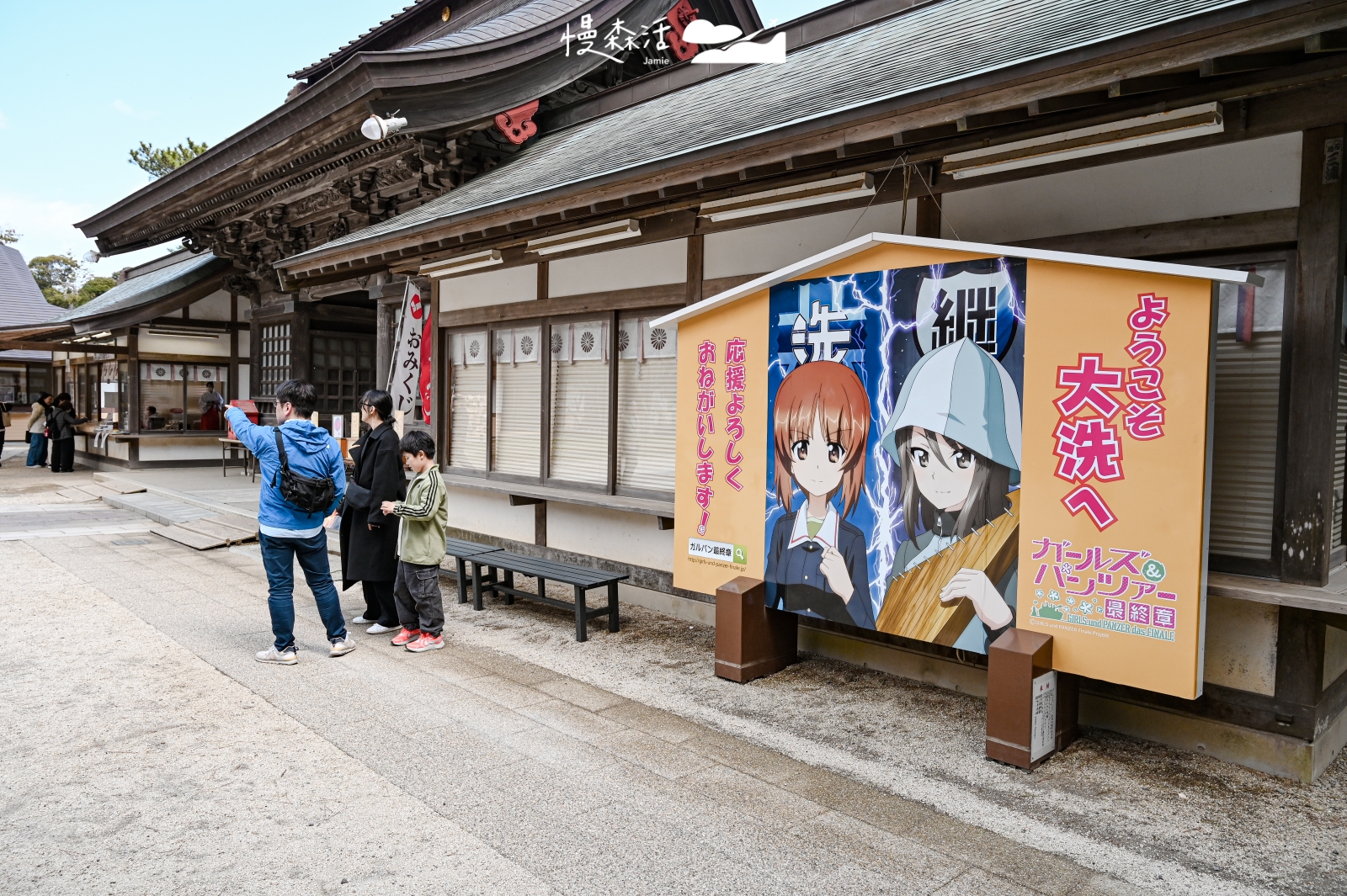 日本茨城縣 大洗磯前神社 少女與戰車看板