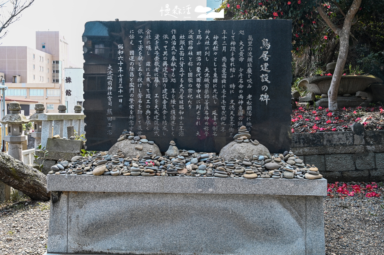 日本茨城縣 大洗磯前神社介紹