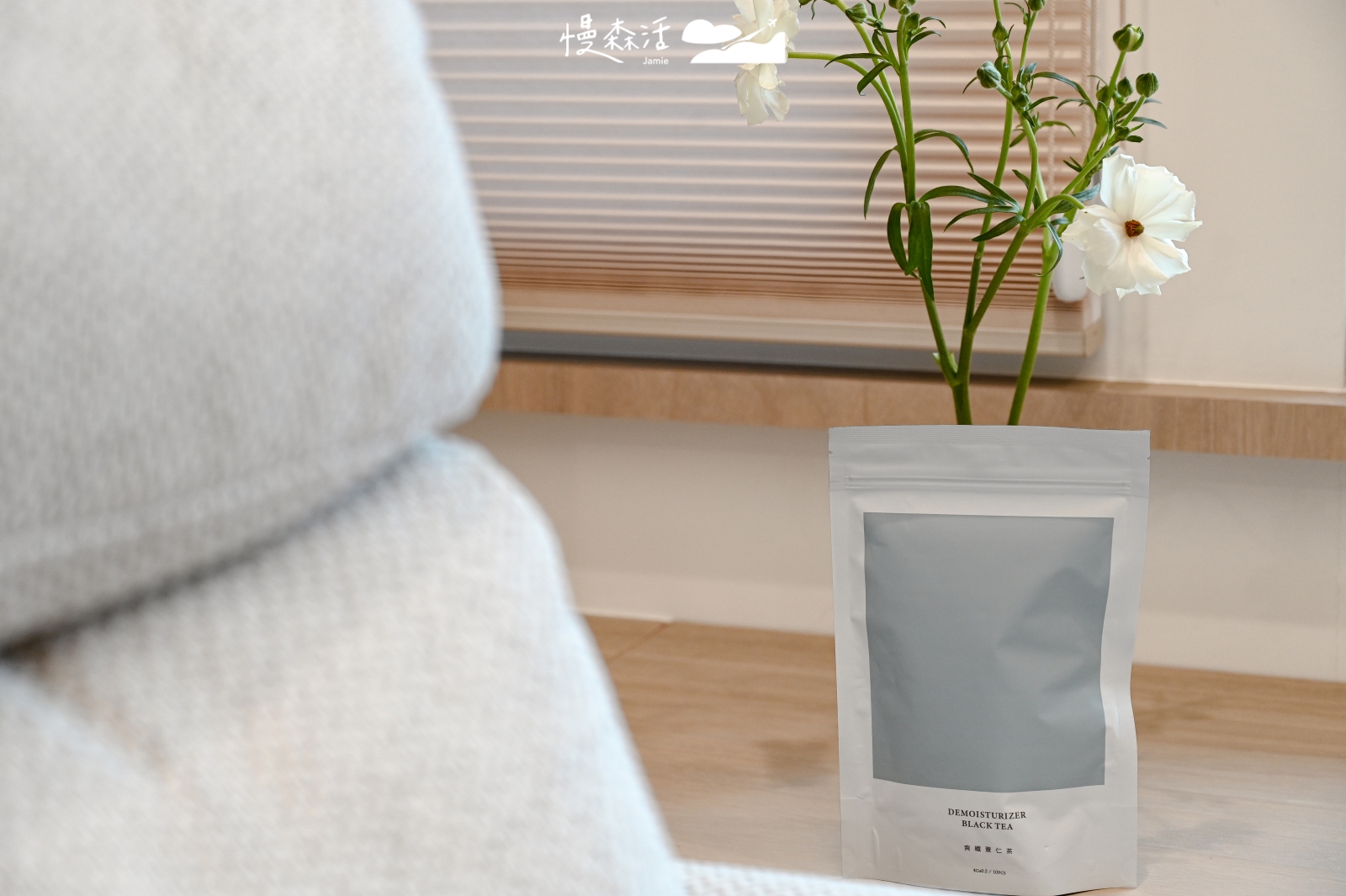 養生茶 LABELLE 拉蓓爽纖薏仁茶 漢方茶包