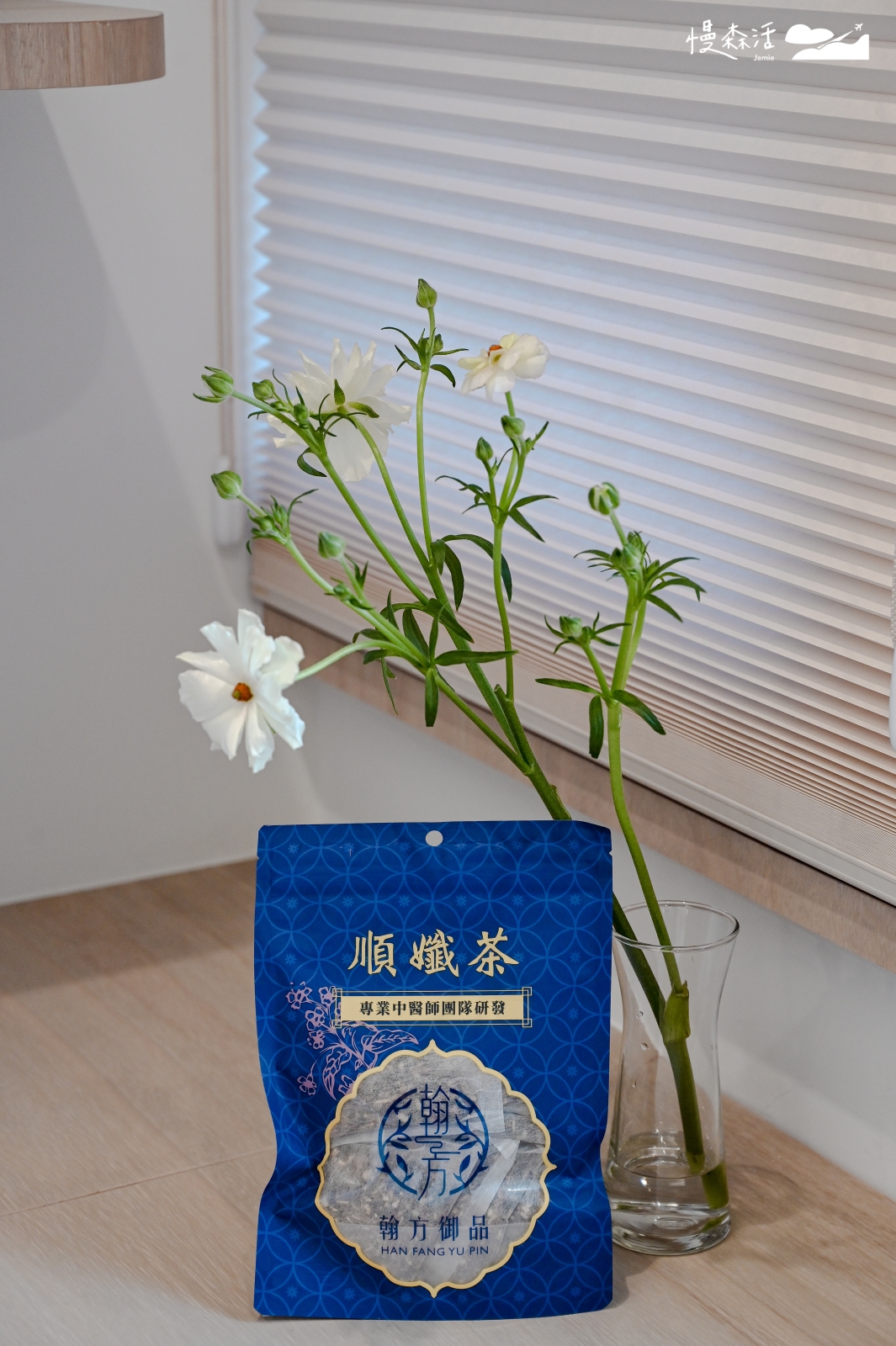 養生茶 翰方御品順孅茶 漢方茶包