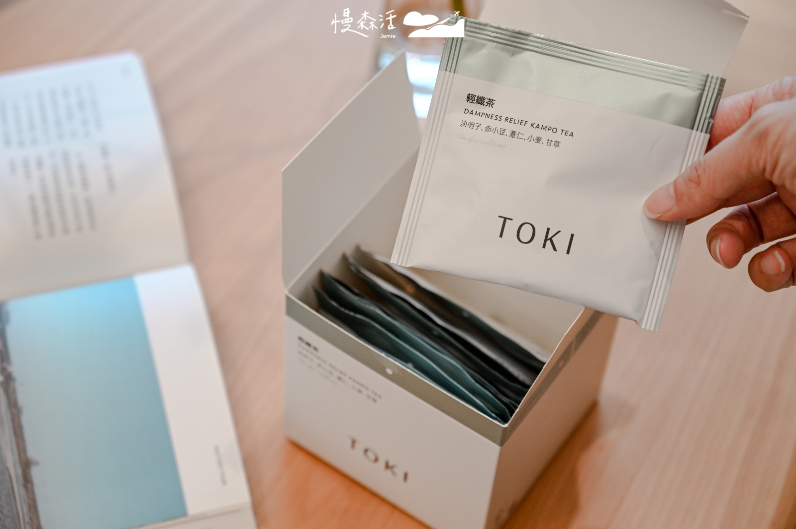 養生茶 T O K I輕纖茶 漢方茶包
