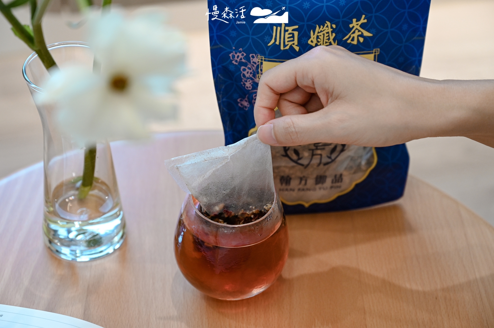 養生茶 翰方御品順孅茶 漢方茶包