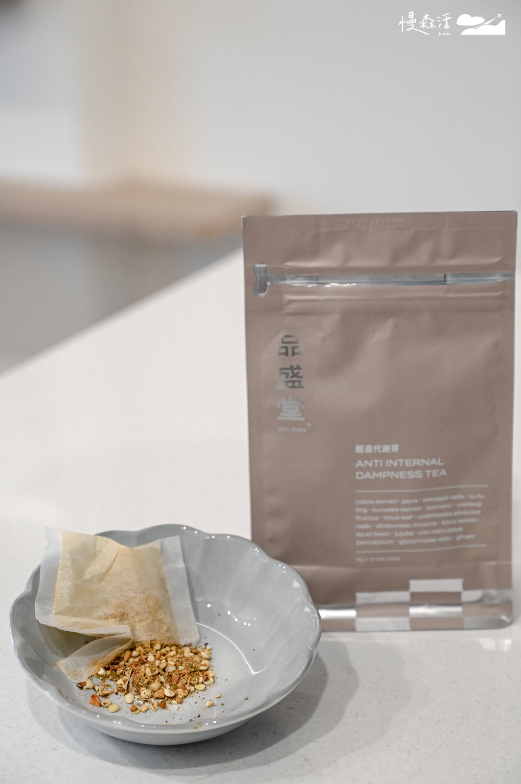 養生茶 品盛堂輕濕代謝茶 漢方茶包
