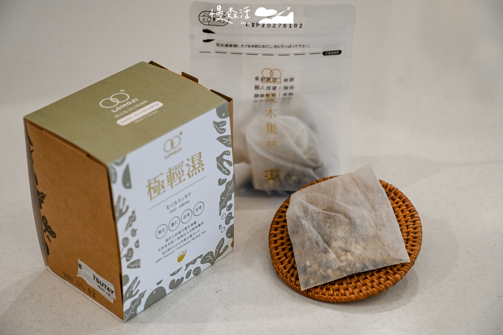 養生茶 樂木集極輕濕 漢方茶包