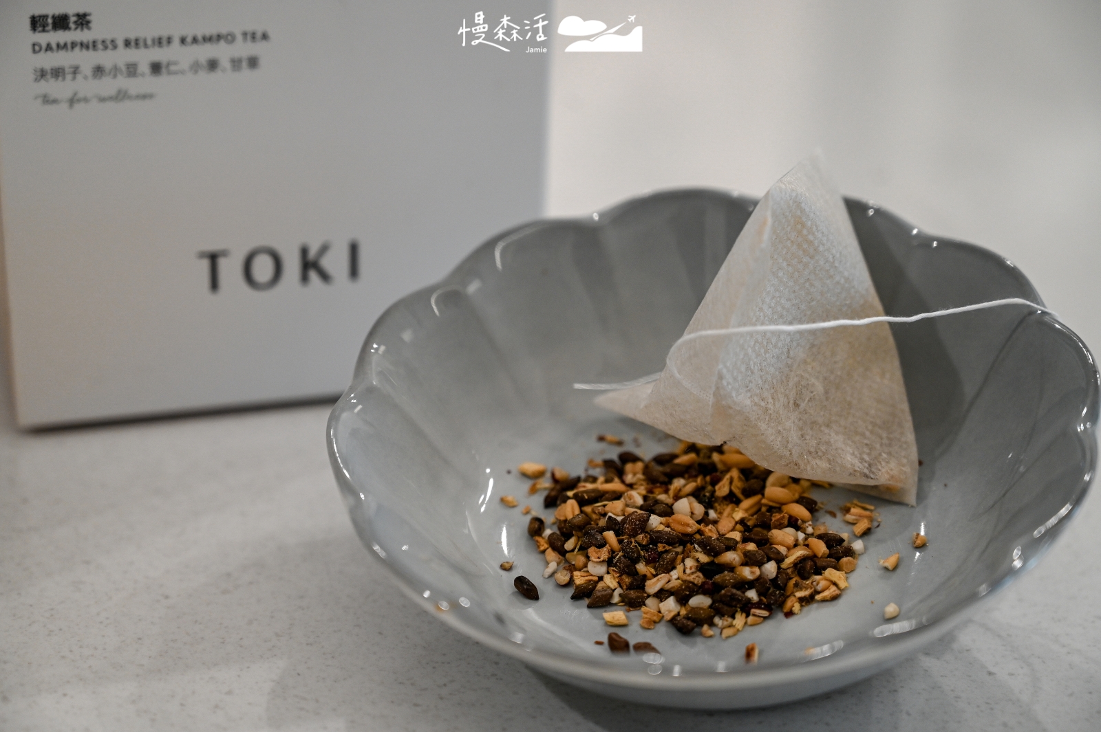 養生茶 T O K I輕纖茶 漢方茶包