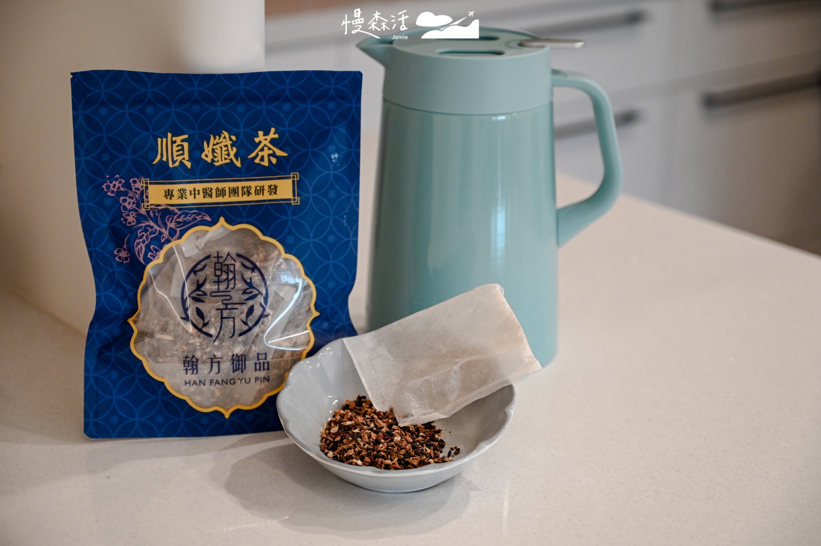 養生茶 翰方御品順孅茶 漢方茶包