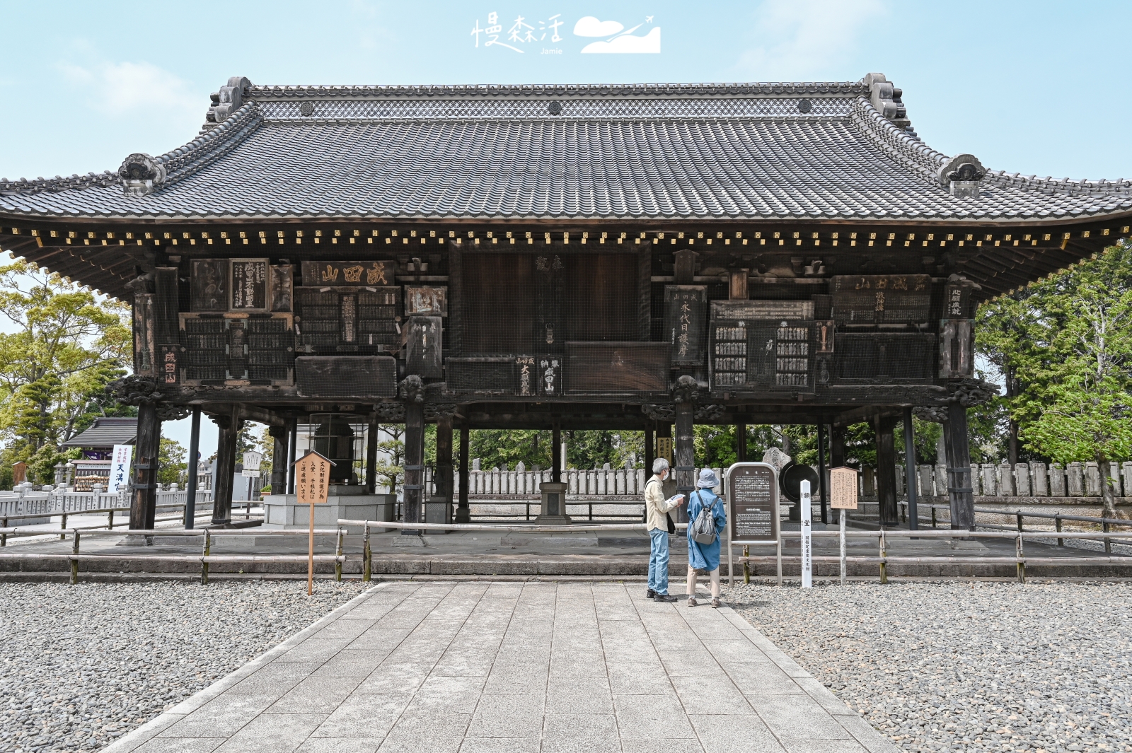 日本千葉縣 成田山新勝寺 額堂