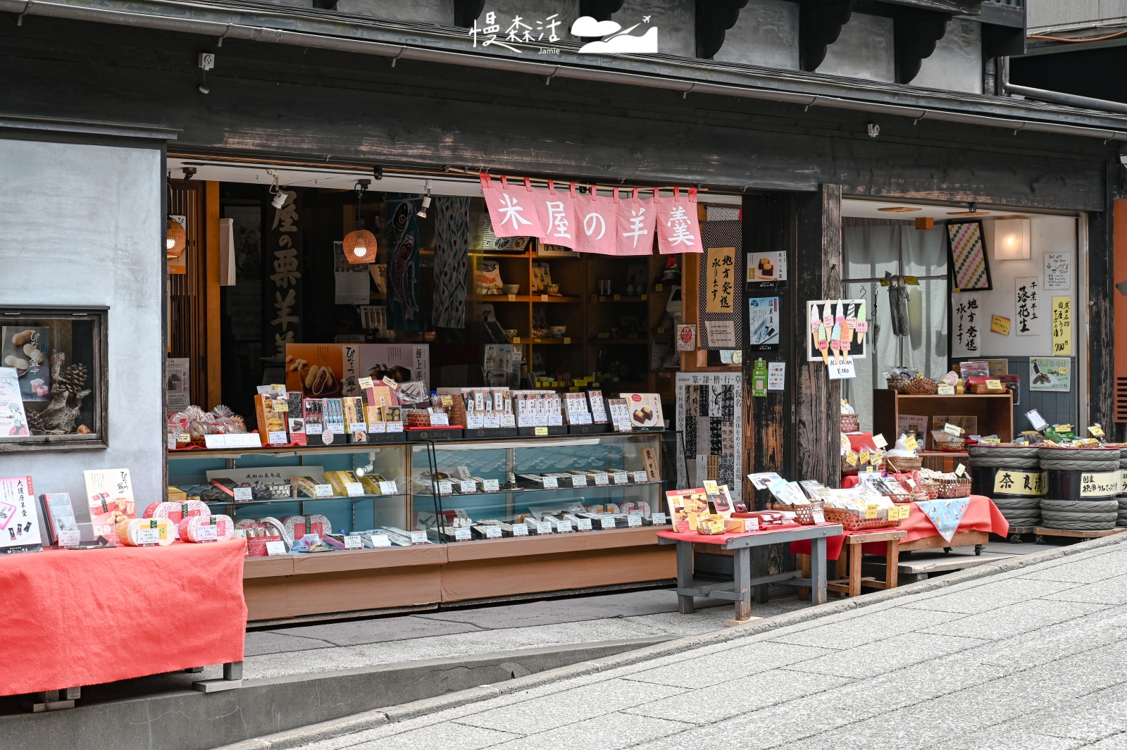 日本千葉縣 成田山新勝寺表參道 羊羹賣店