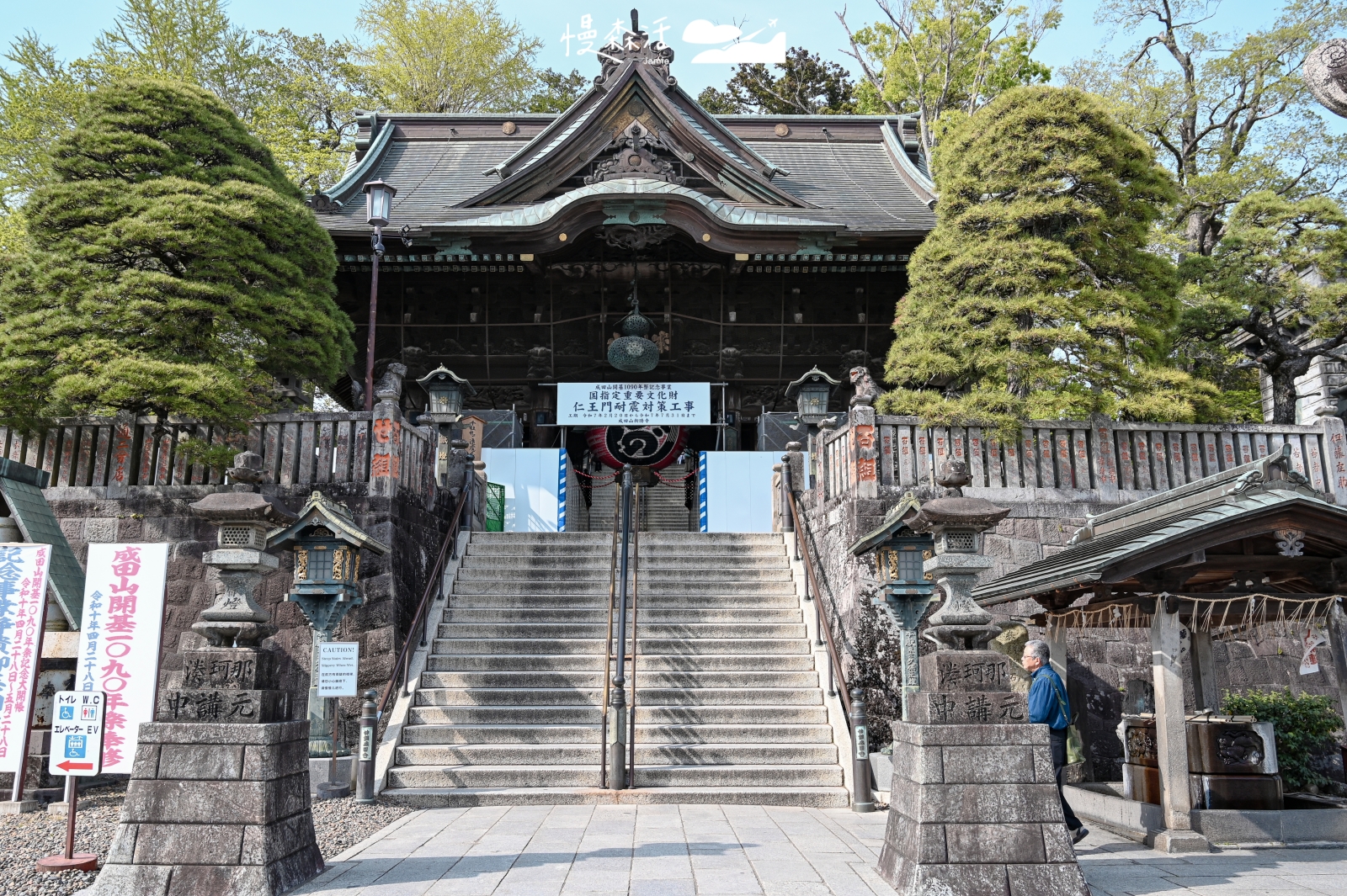 日本千葉縣 成田山新勝寺 仁王門