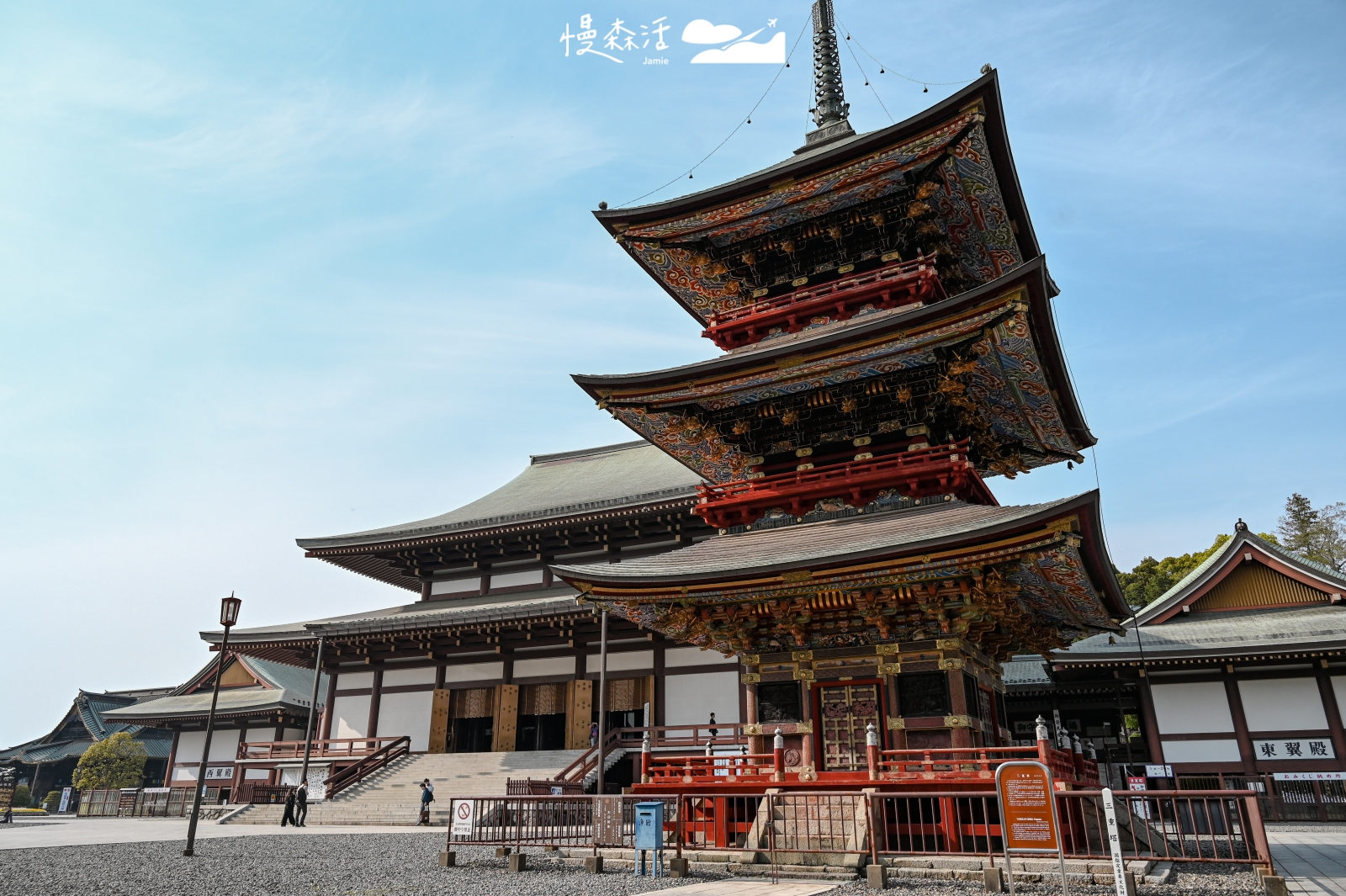 日本千葉縣 成田山新勝寺 大本堂與三重塔