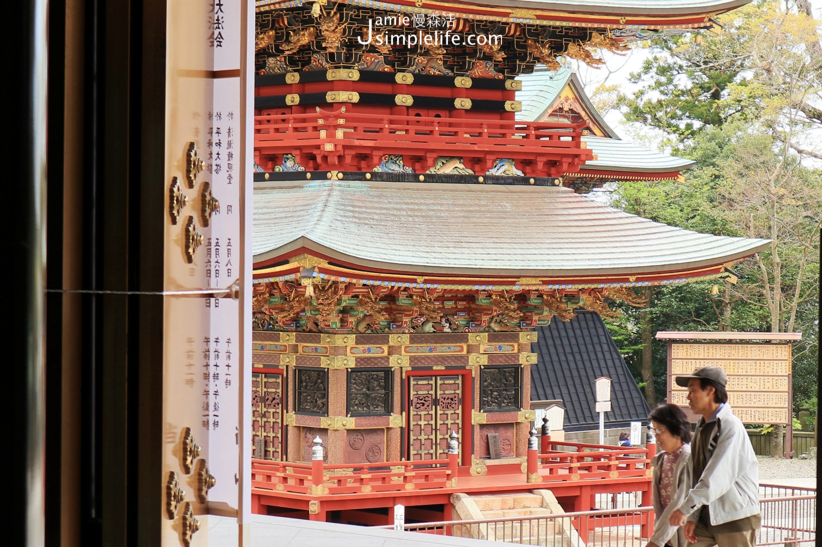 日本千葉縣 成田山新勝寺 大本堂參拜