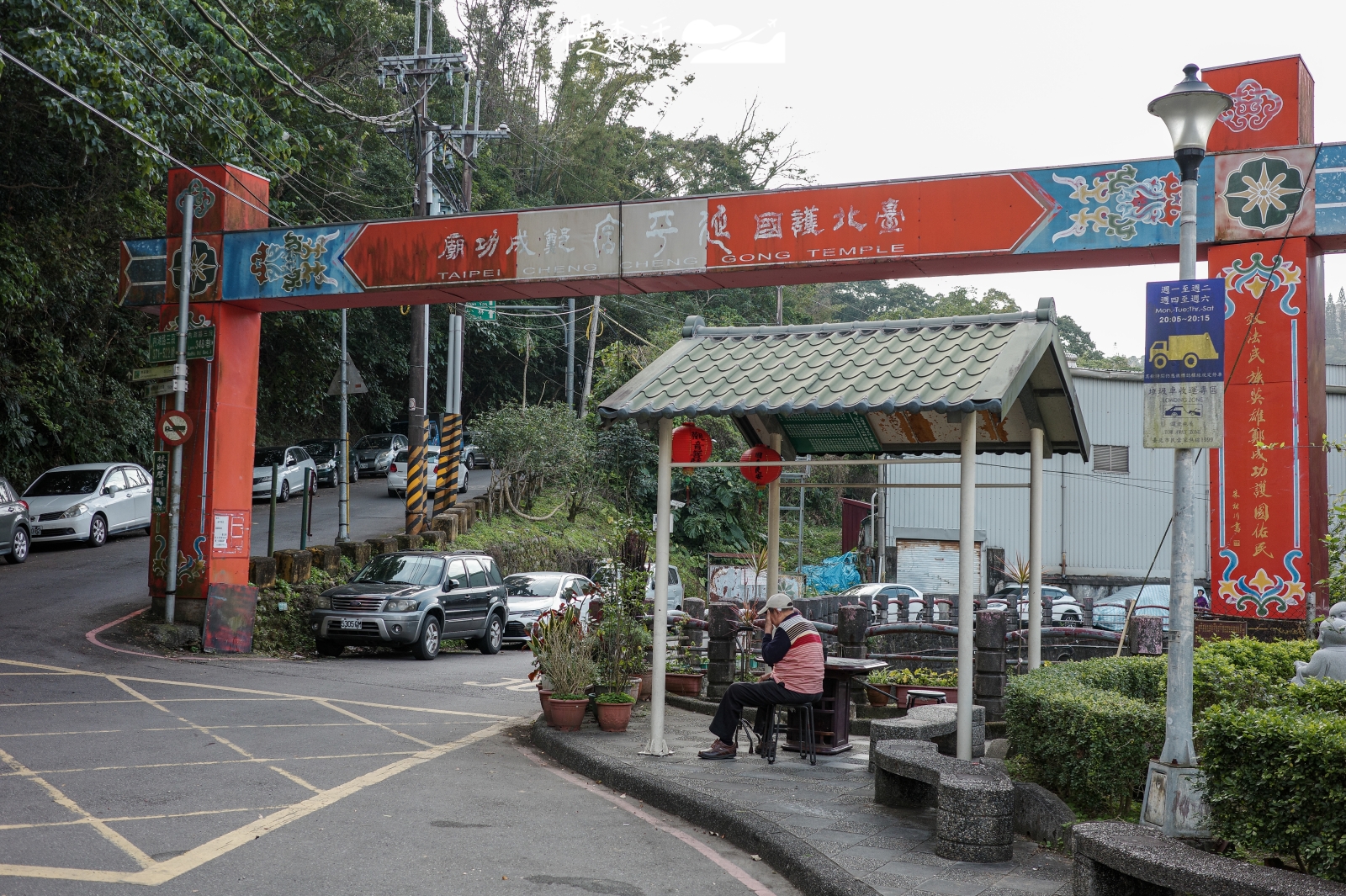 台北市內湖區 金瑞治水園區 前往路線