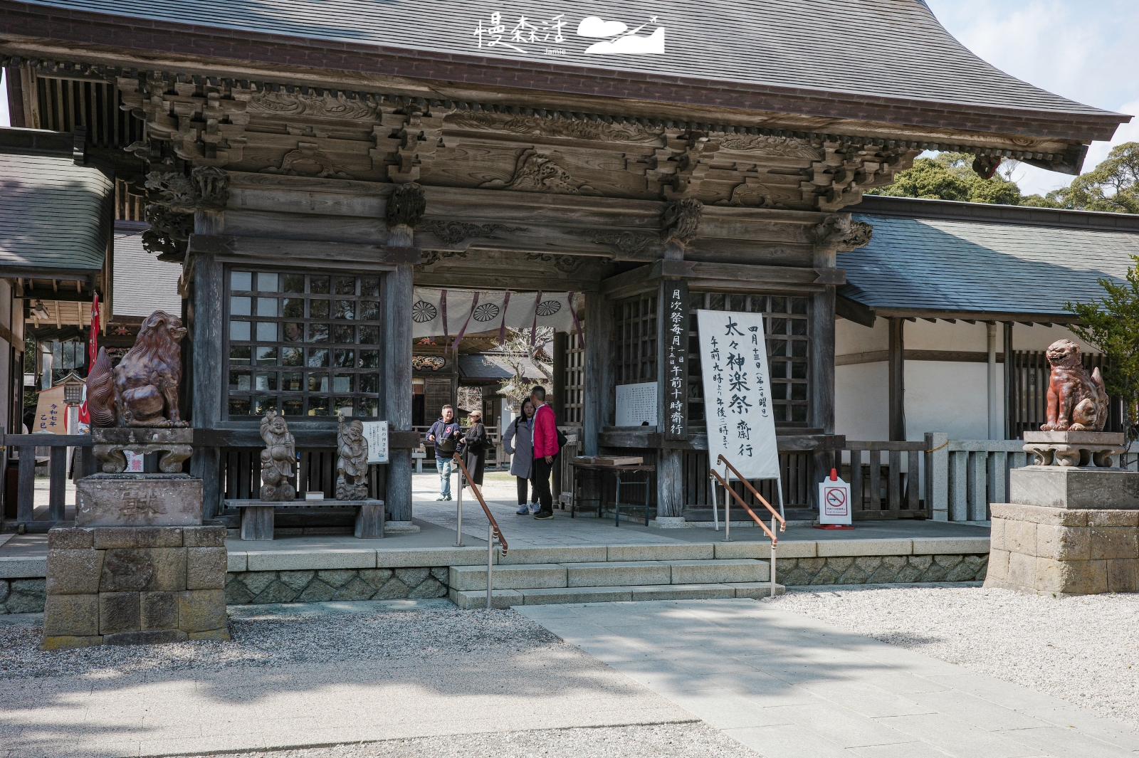 日本茨城縣 大洗磯前神社 隨神門