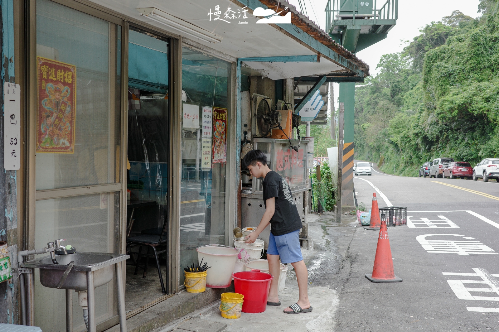 新北市新店區 阿芳越南小吃店 越式美食館外觀