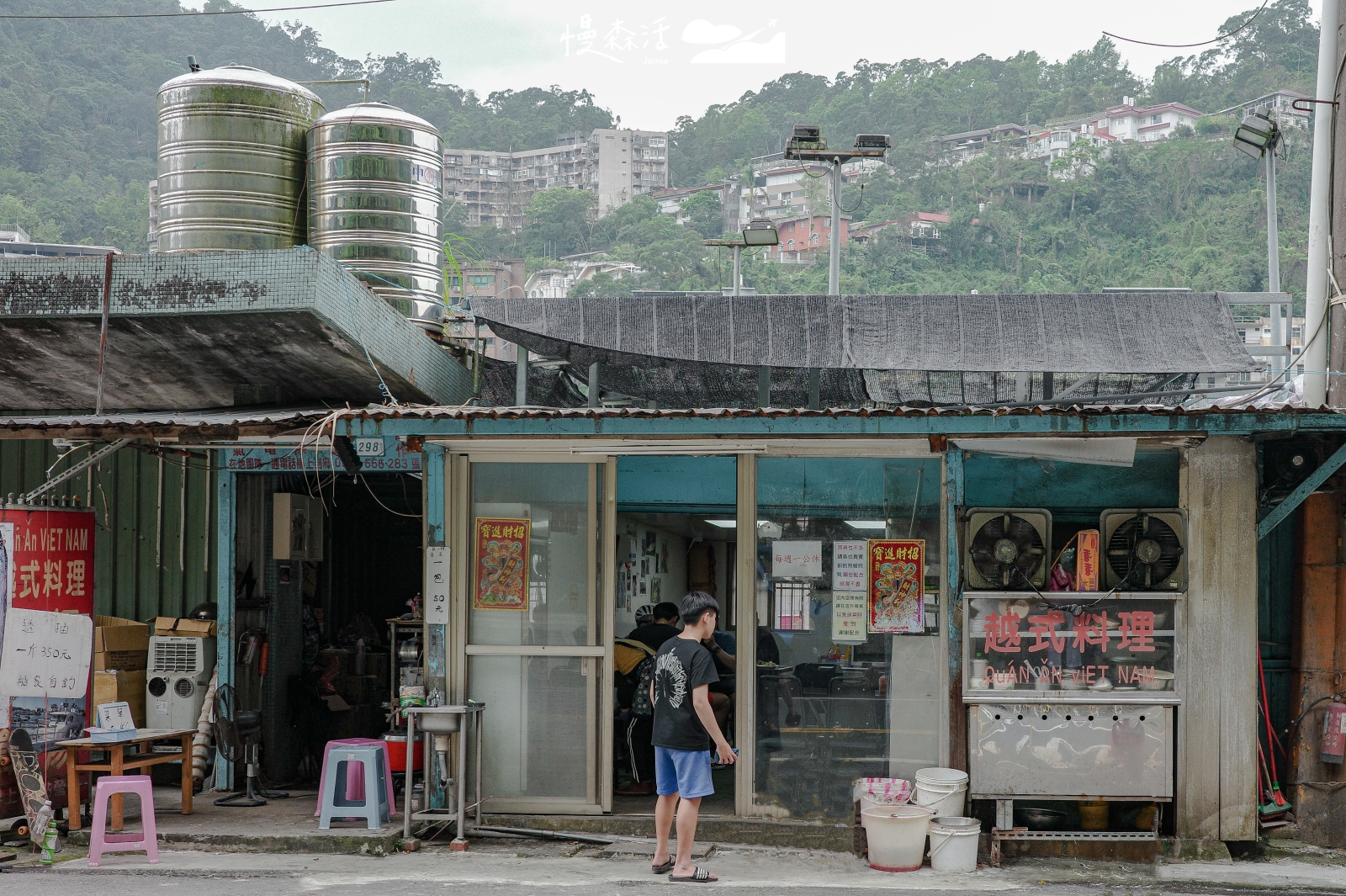 新北市新店區 阿芳越南小吃店 越式美食館外觀
