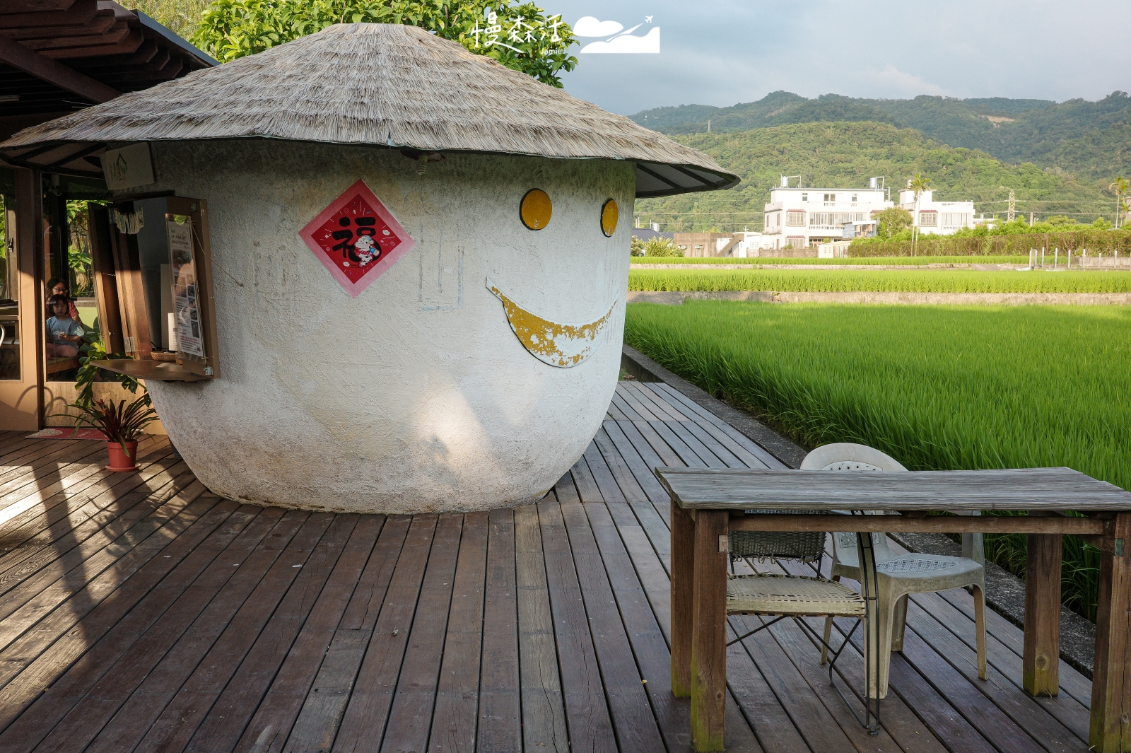 苗栗公館鄉 食茶屋茶藝館戶外空間