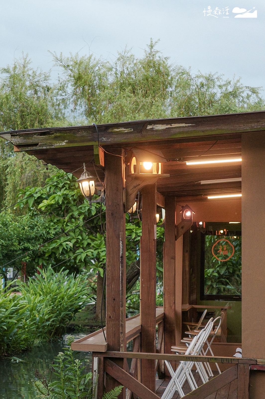 苗栗公館鄉 食茶屋茶藝館戶外座位