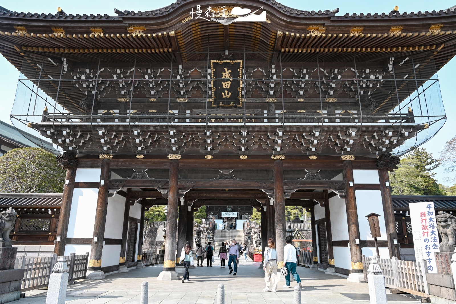 日本成田山新勝寺