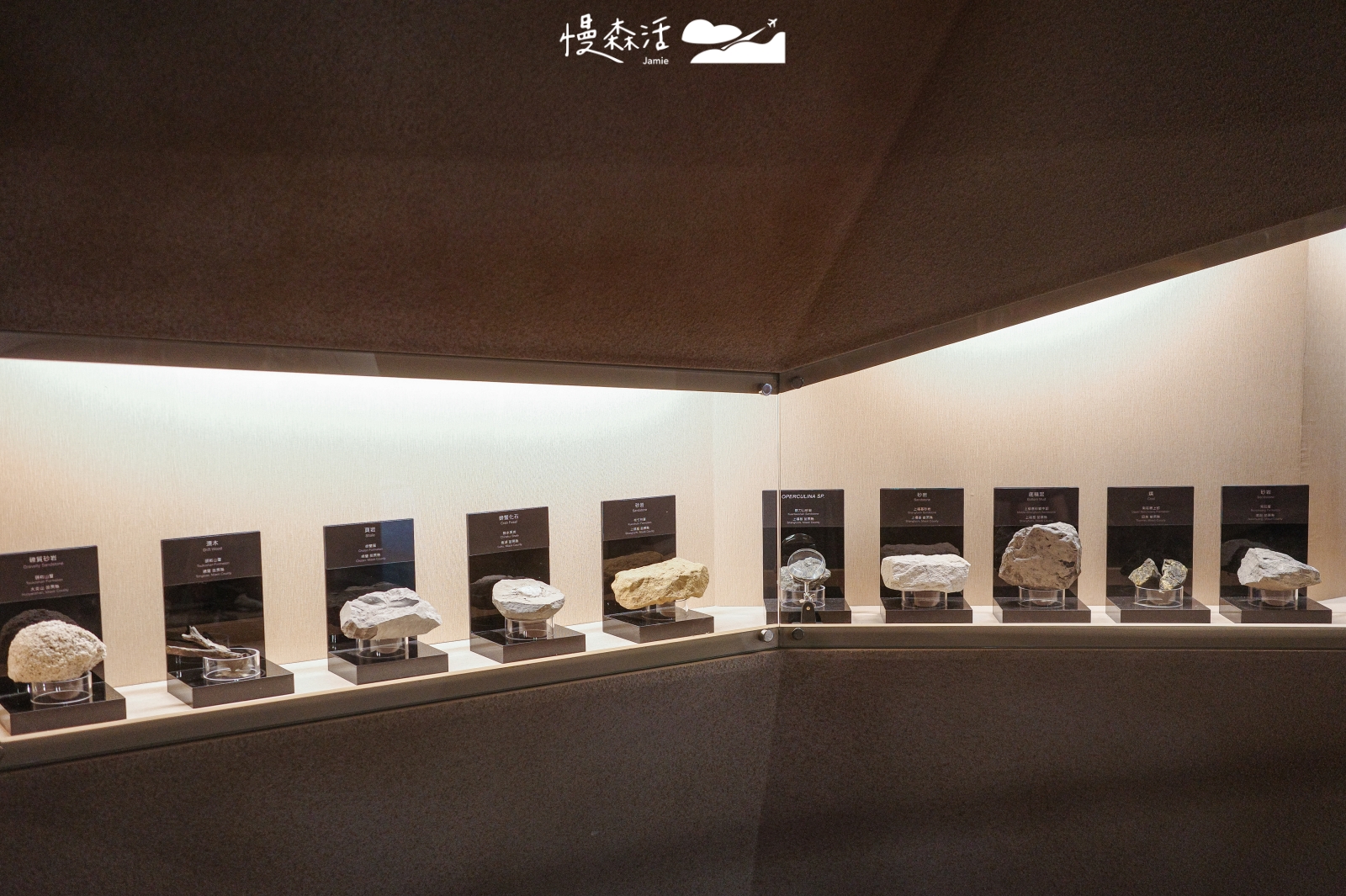 苗栗縣公館鄉 台灣油礦陳列館 油氣行程與探勘