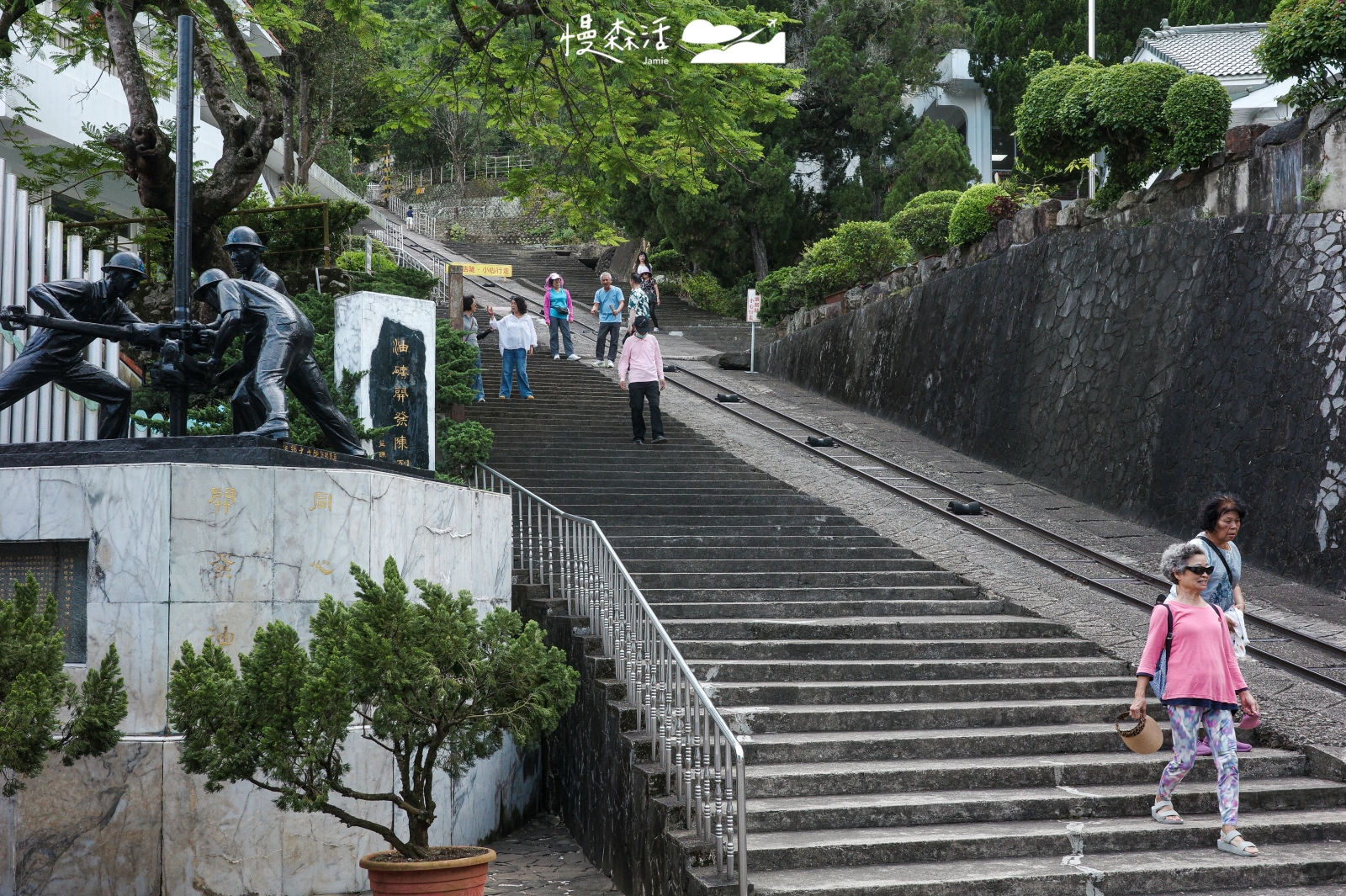 苗栗縣公館鄉 台灣油礦陳列館 戶外地軌式纜車道