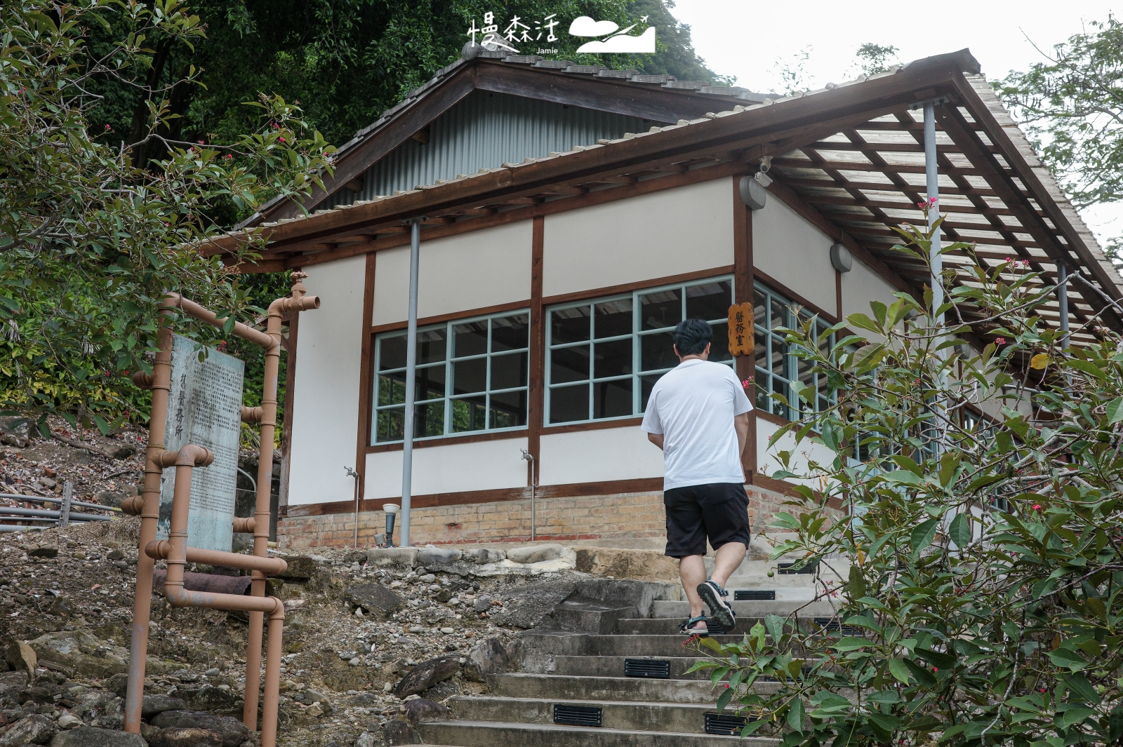 苗栗縣公館鄉 台灣油礦陳列館 舊醫務所