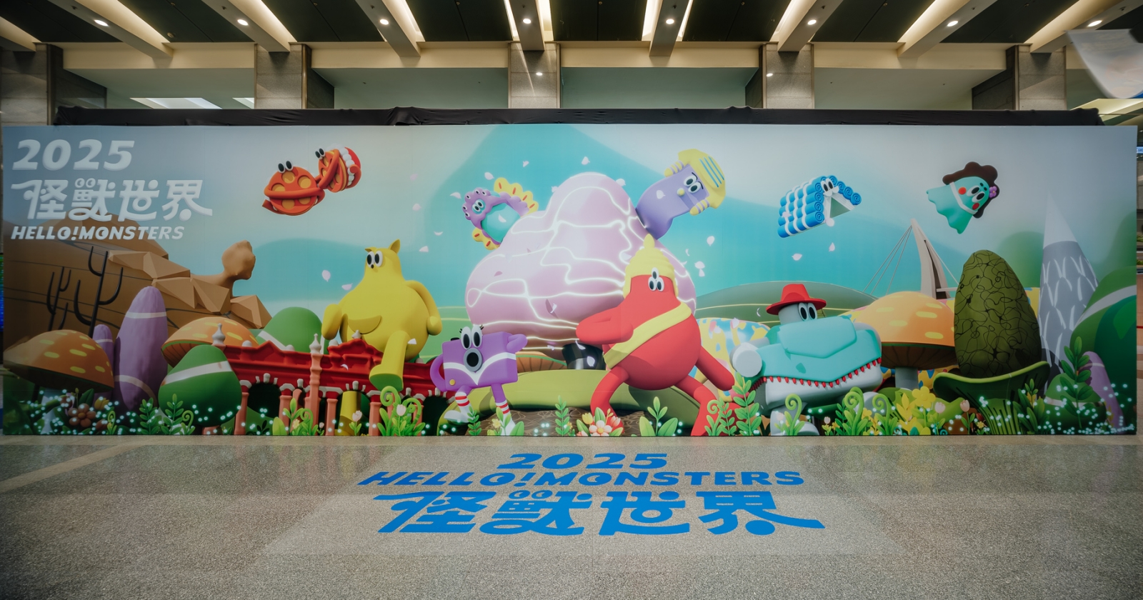 2025新北市兒童藝術節 怪獸世界