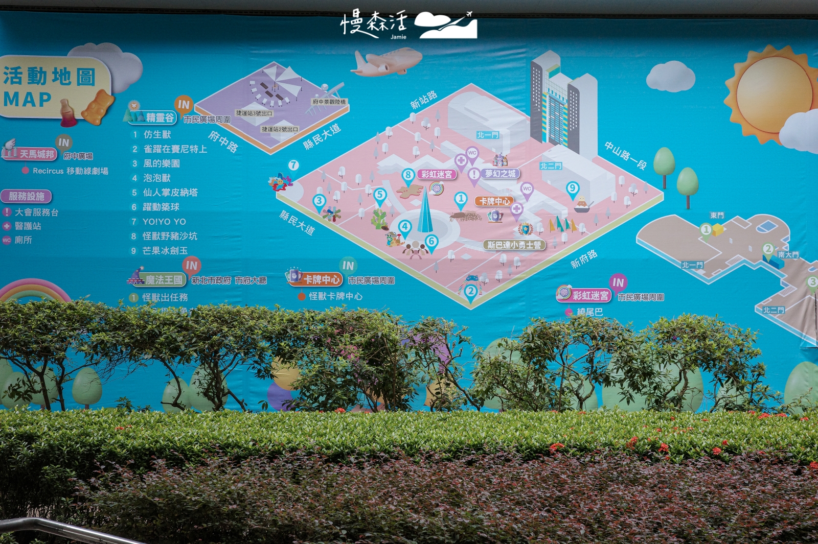 2025新北市兒童藝術節 怪獸世界 戶外互動裝置地圖