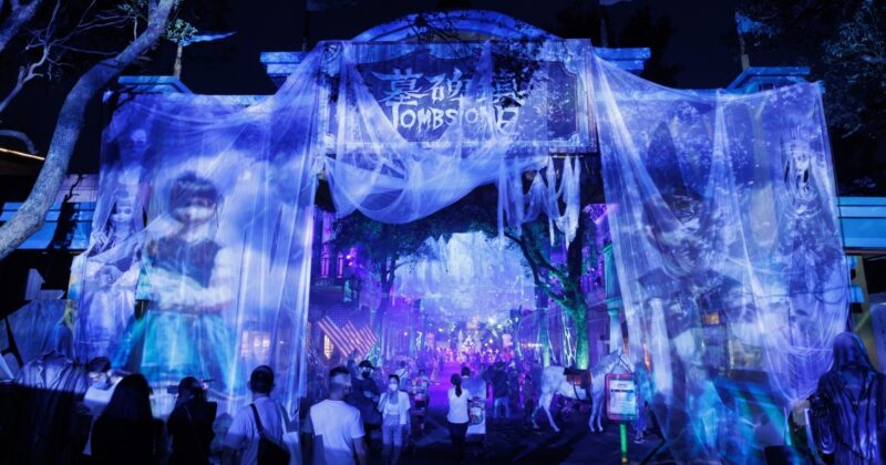 六福村「墓碑鎮」這天登場！萬聖節沉浸式體驗住宿全面升級