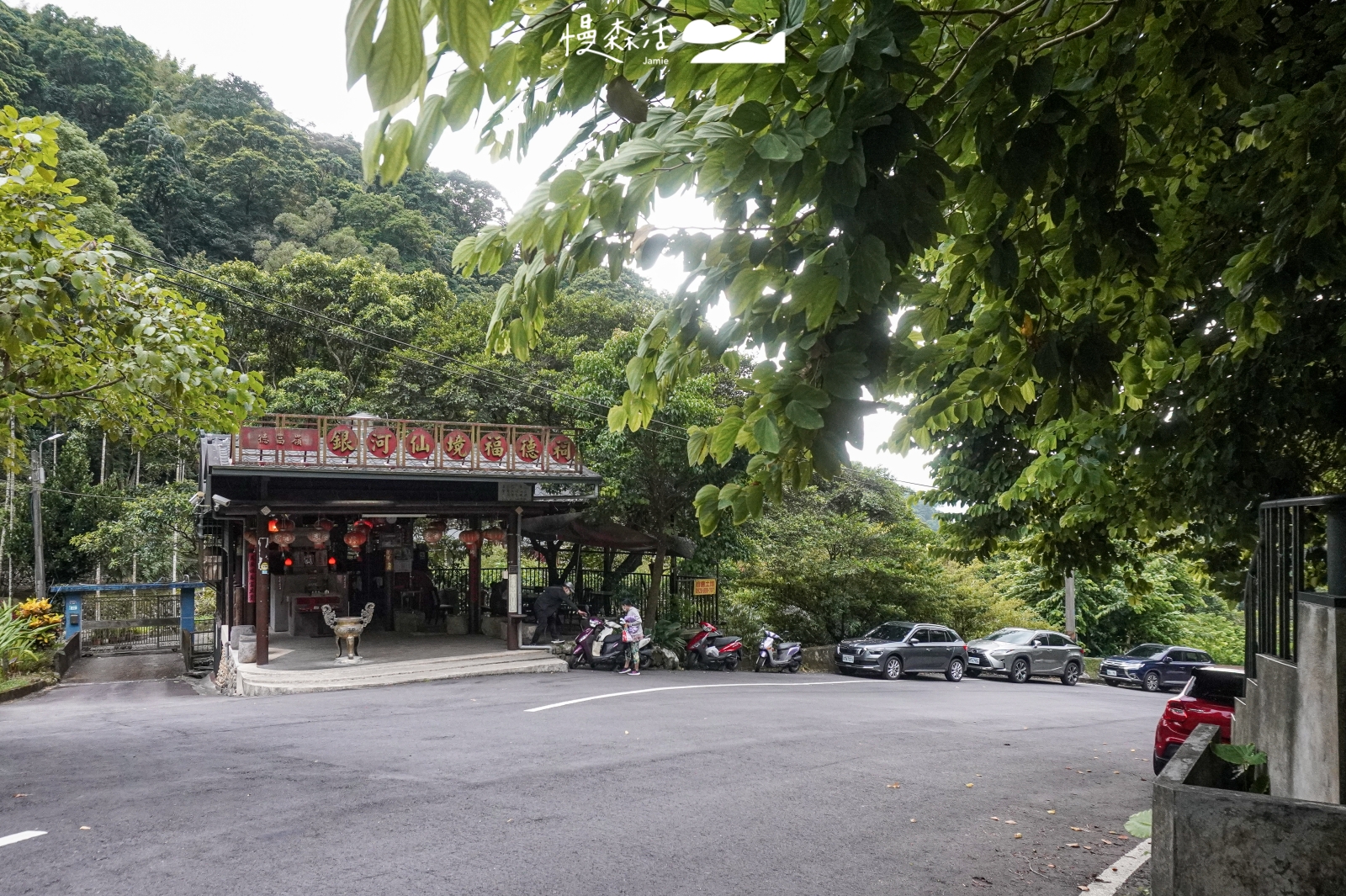 新北市新店區 銀河仙境福德寺