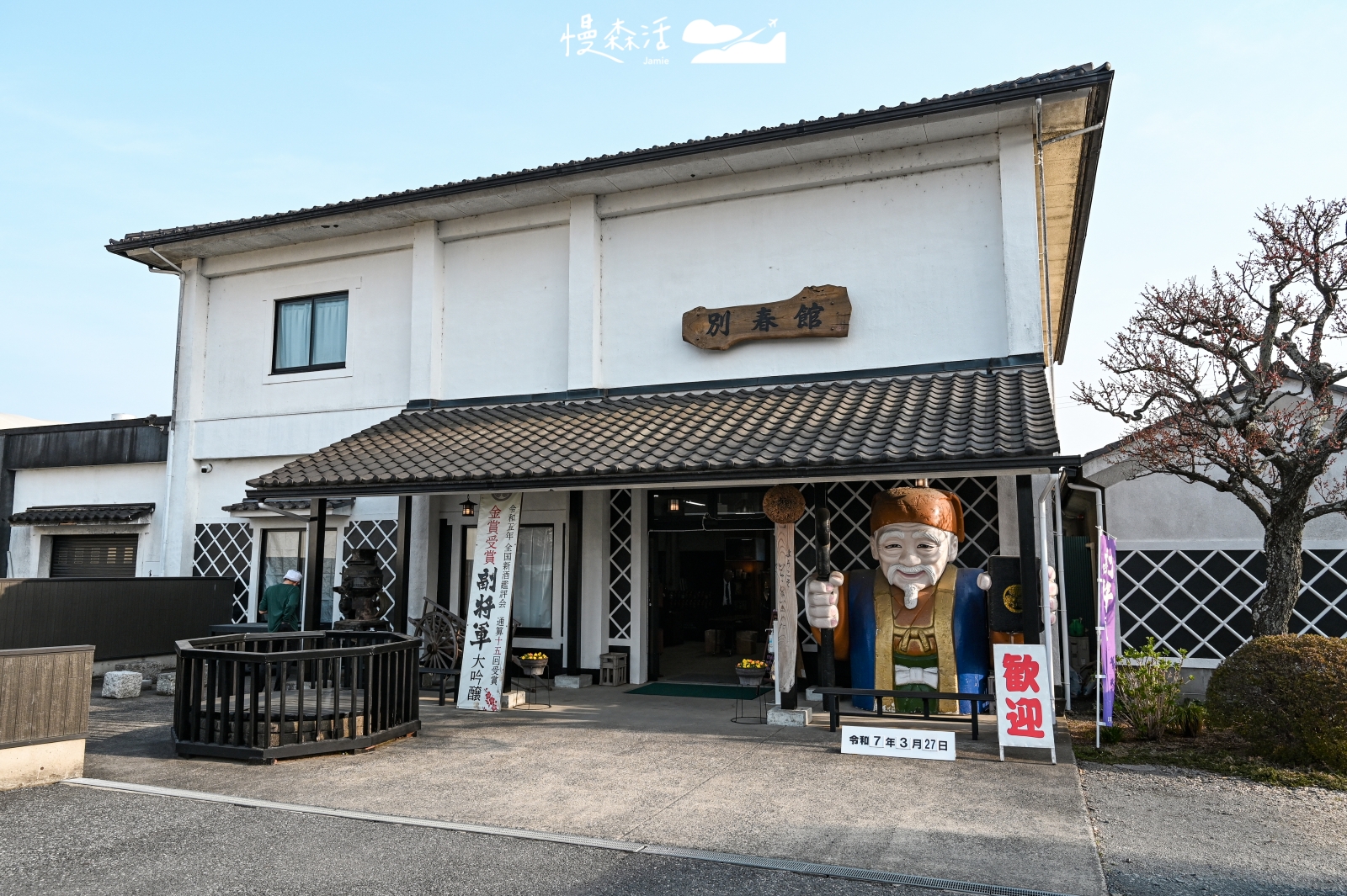 茨城「明利酒類株式會社」傳承六代,威士忌融合百年梅酒創新酒廠