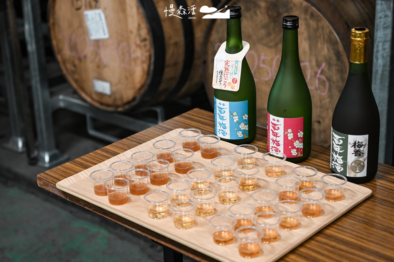 日本茨城縣 明利酒類株式會社 百年梅酒