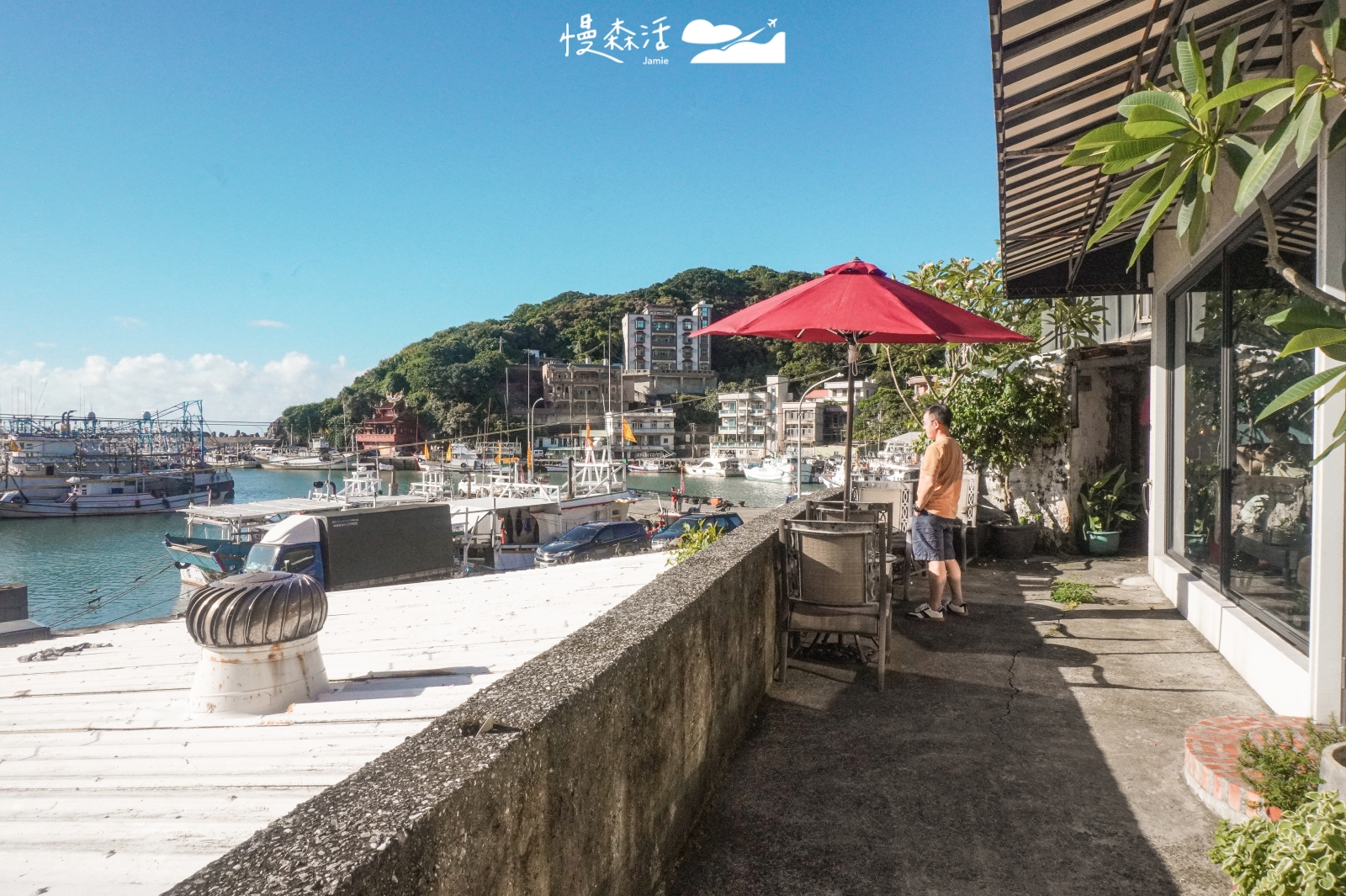 雙北動靜皆宜據點 小憩時光｜海上日出磺港2號店