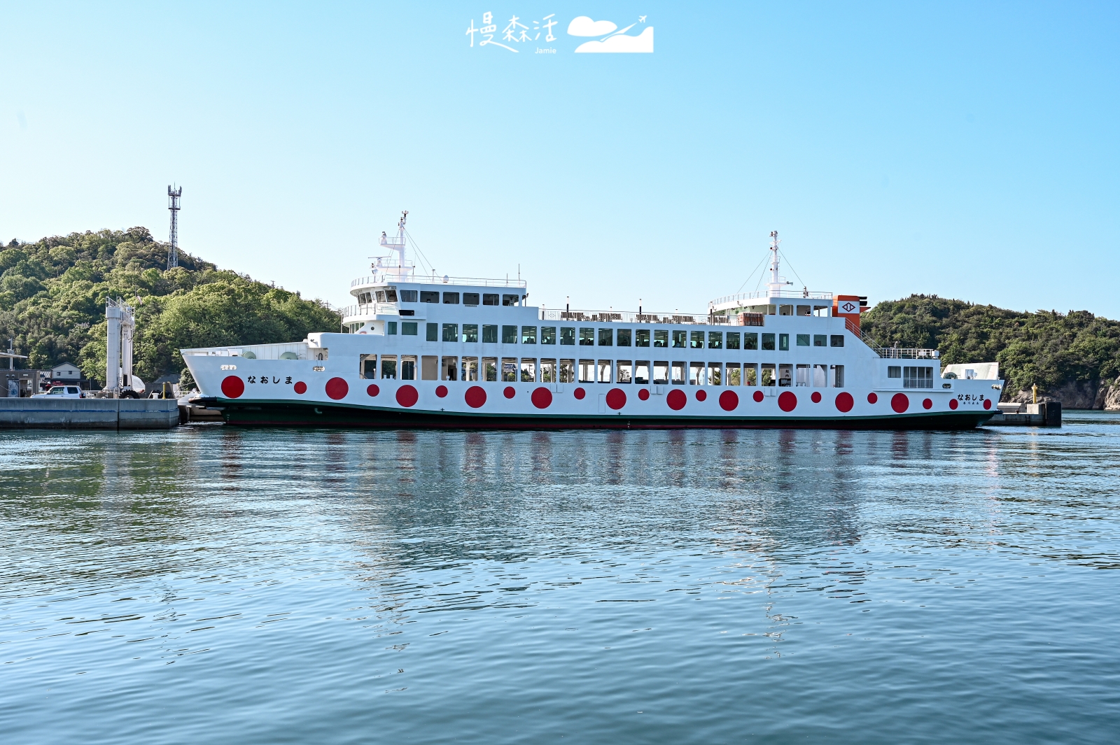 開往日本直島渡船