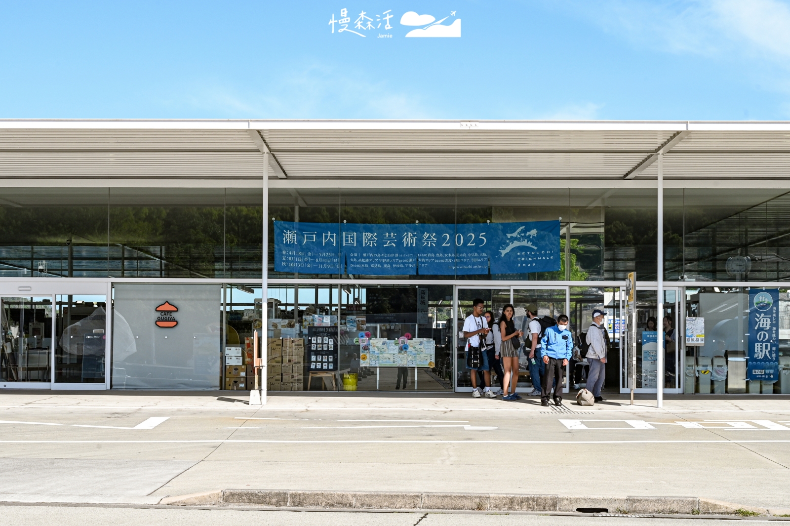 日本瀨戶內國際藝術祭2025 直島賣售店